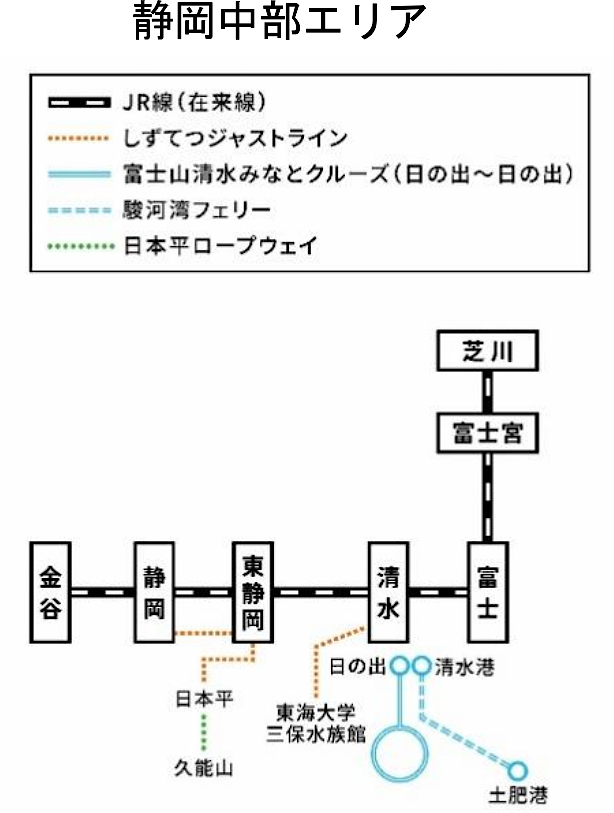 静岡中部エリアの対象区間（リニューアル後）
