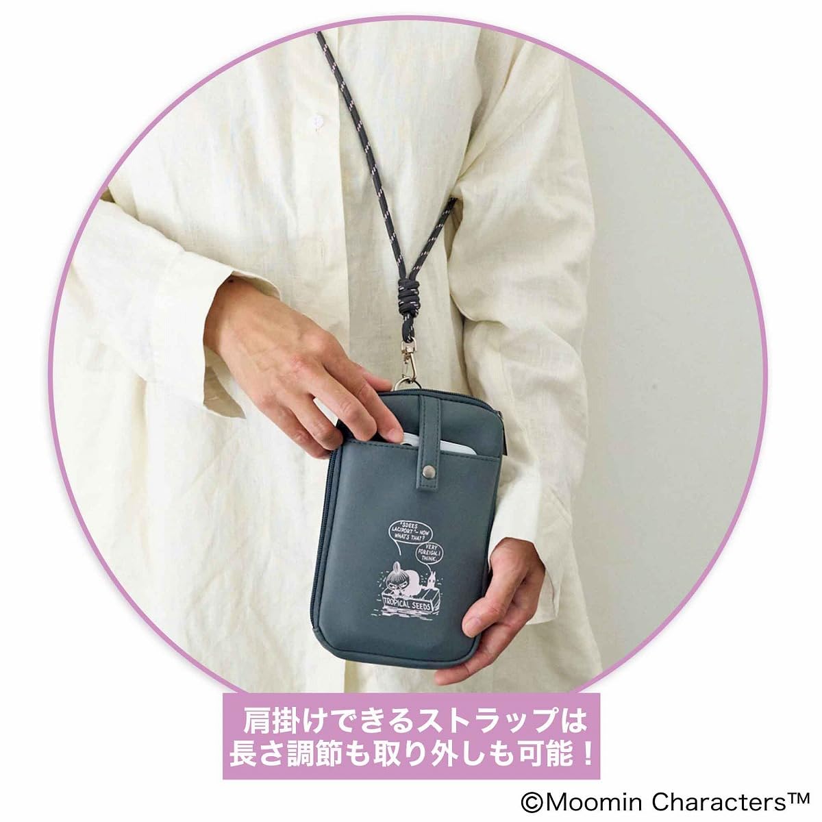 スマホやパスポートやカード、小銭が入る「リトルミイ」デザインのマルチケース