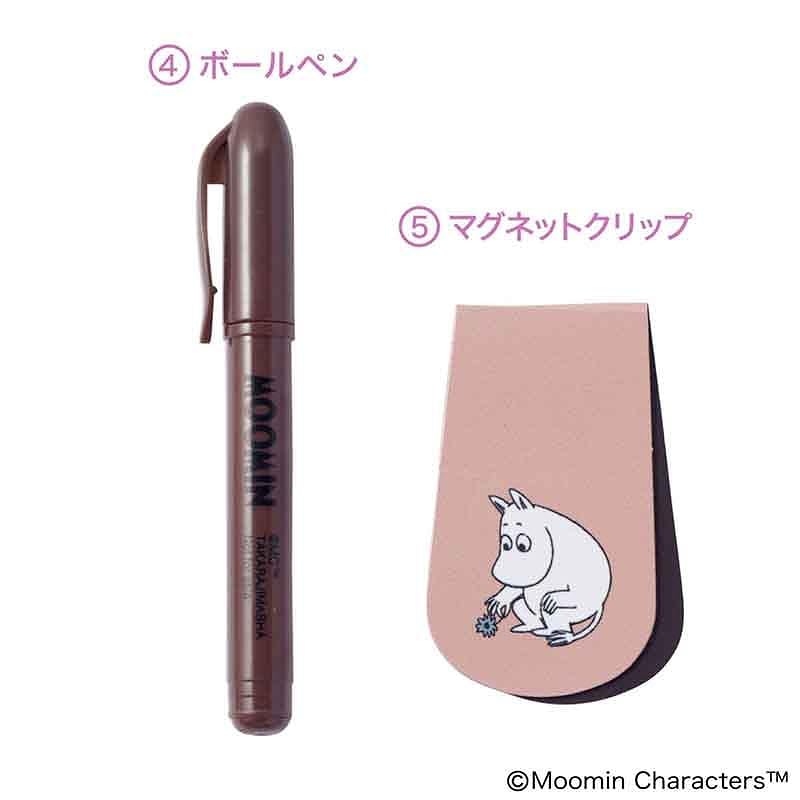 「ムーミン」のコミック柄デザインがかわいいクラッチケースの中に、必要な文具6点が入っている