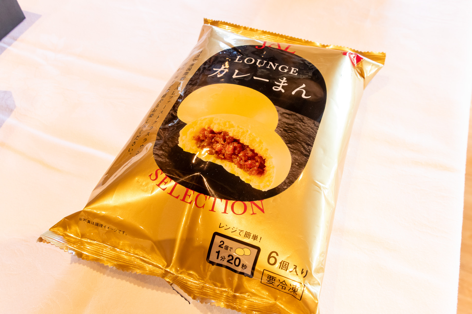 江戸清と共同開発した「JAL LOUNGEカレーまん」