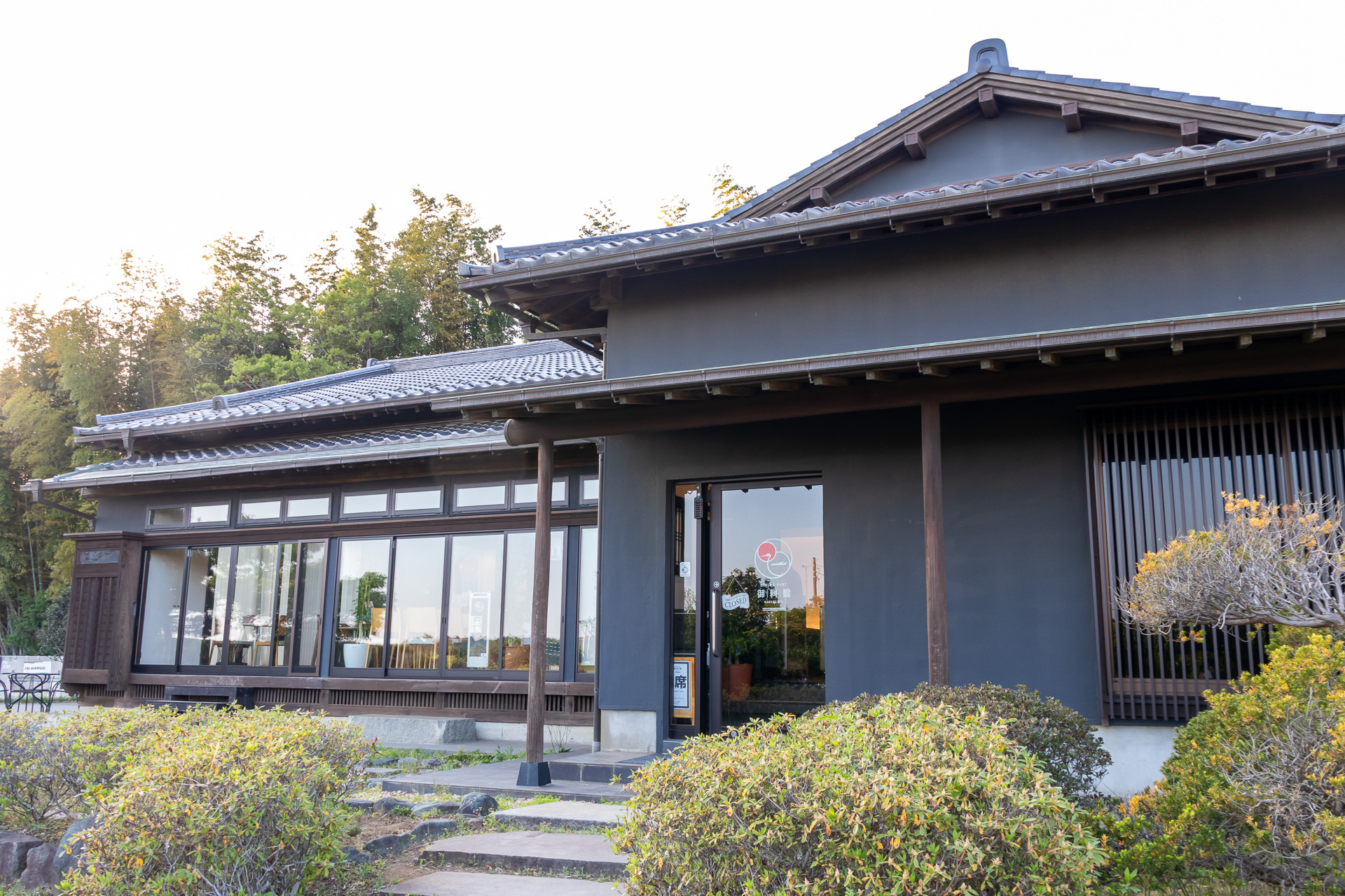 古民家風レストランの「DINING PORT 御料鶴」