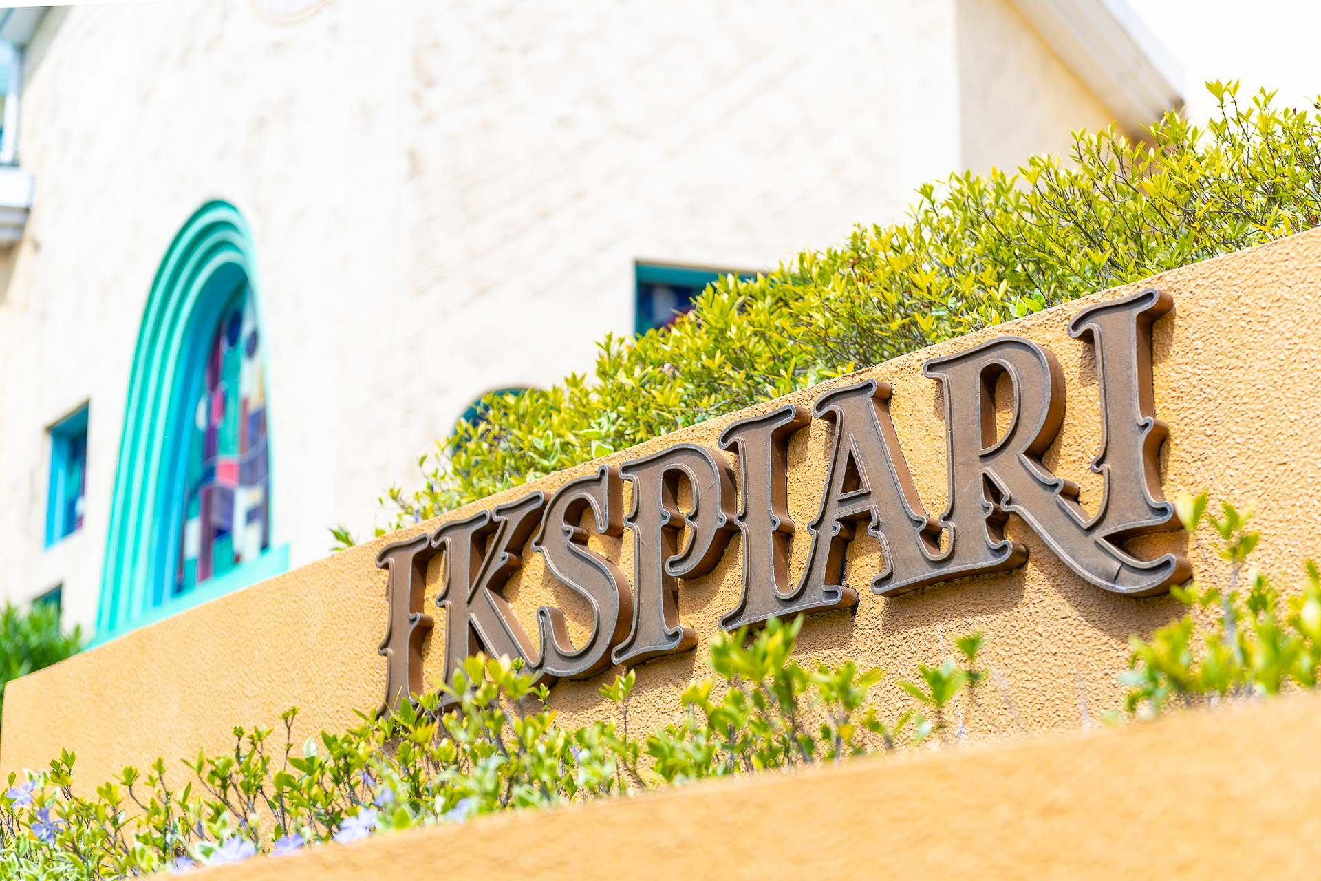 2階 トレイル＆トラック、シアター・フロント、グレイシャス・スクエアなどに17店舗登場予定だ