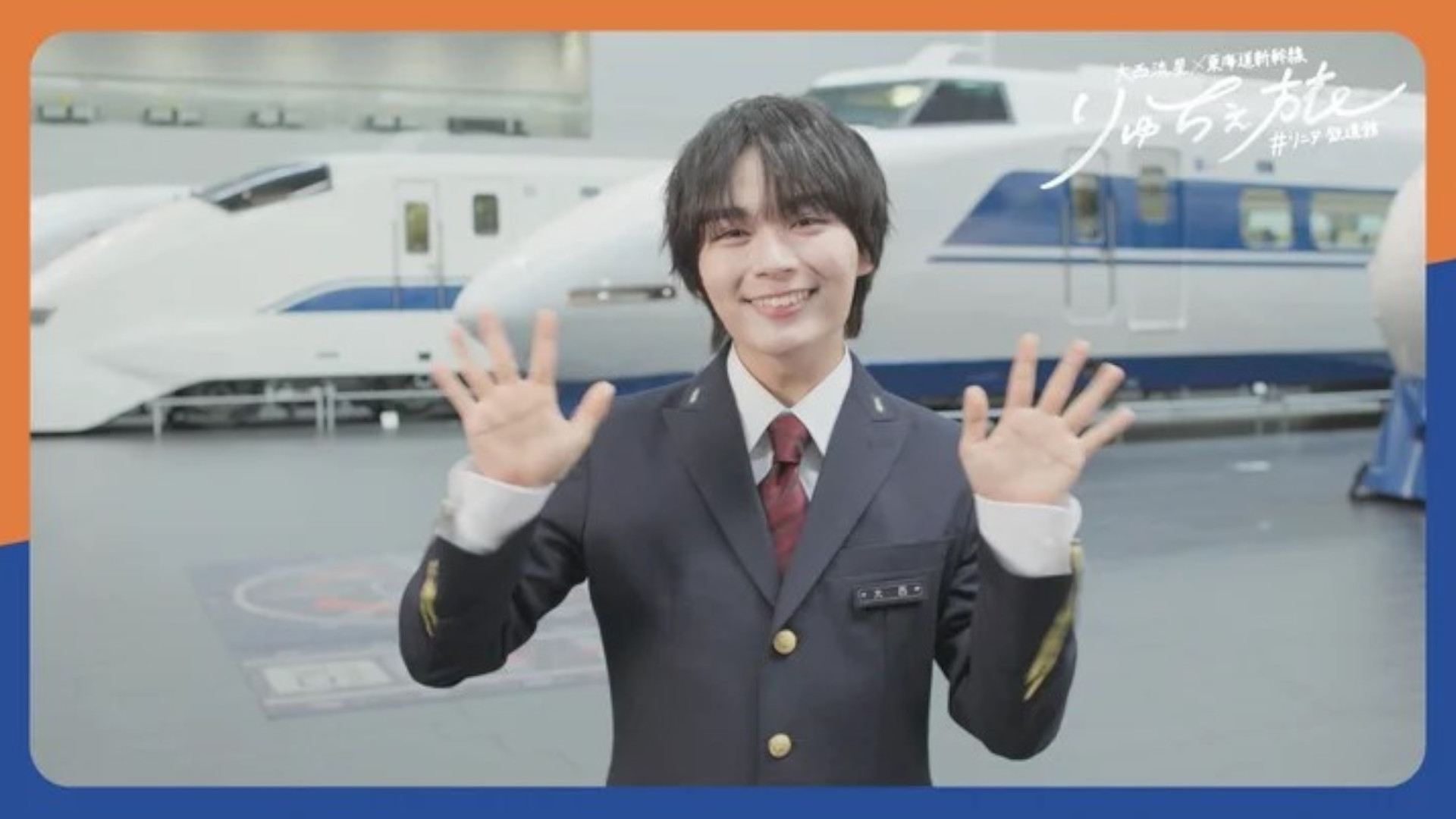 動画にはリニア・鉄道館での様子や東海道新幹線の魅力、思い出などのコメントが収められている