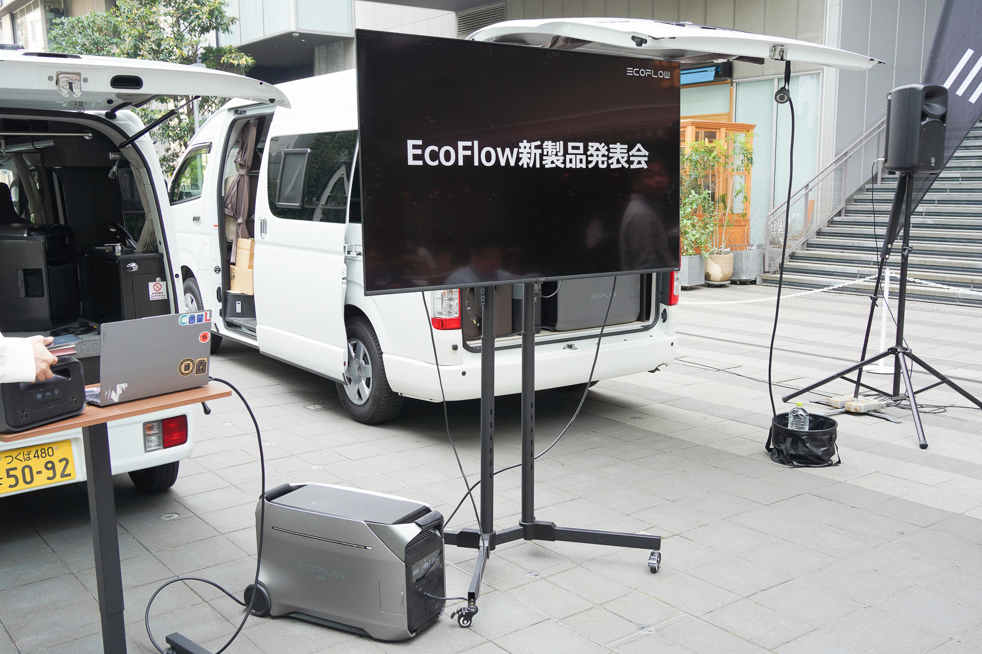 発表会で資料表示に使うテレビをポータブル電源で駆動