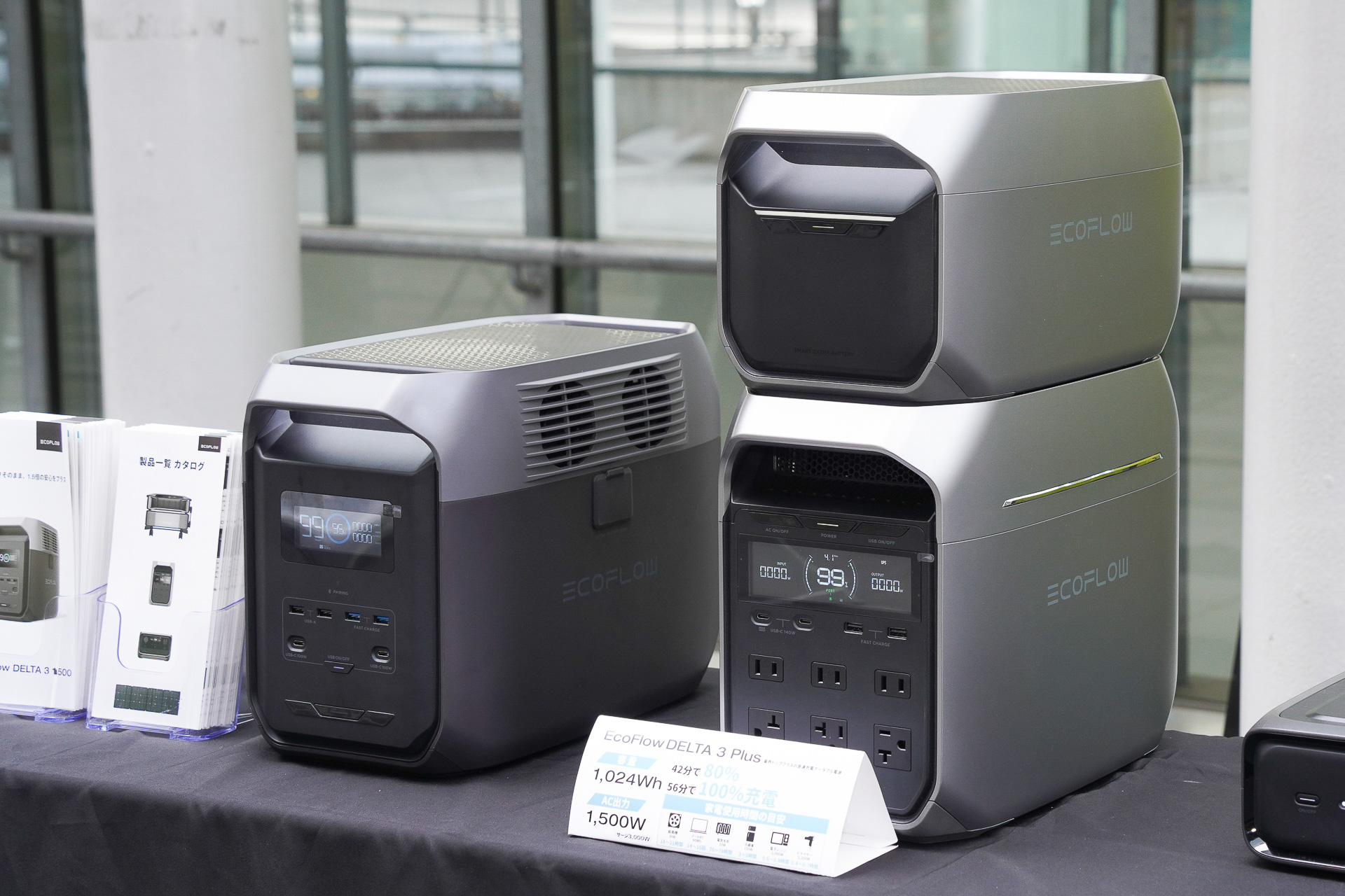 ポータブル電源「DELTA 3 1500」と「DELTA 3 Plus」なども展示