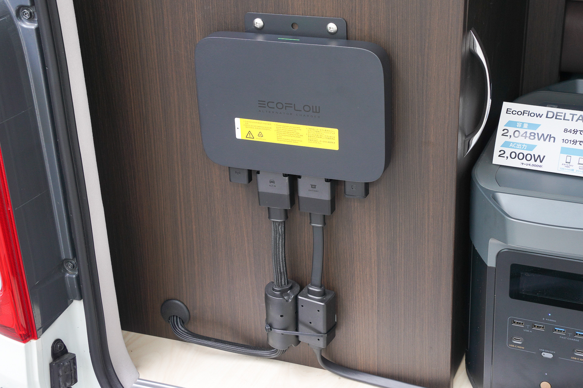 「500W Alternator Charger」の設置例