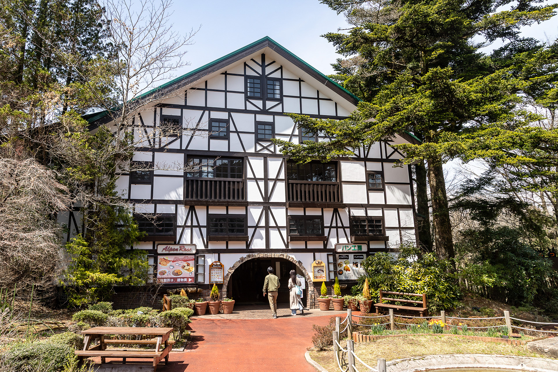 アルペンローゼ