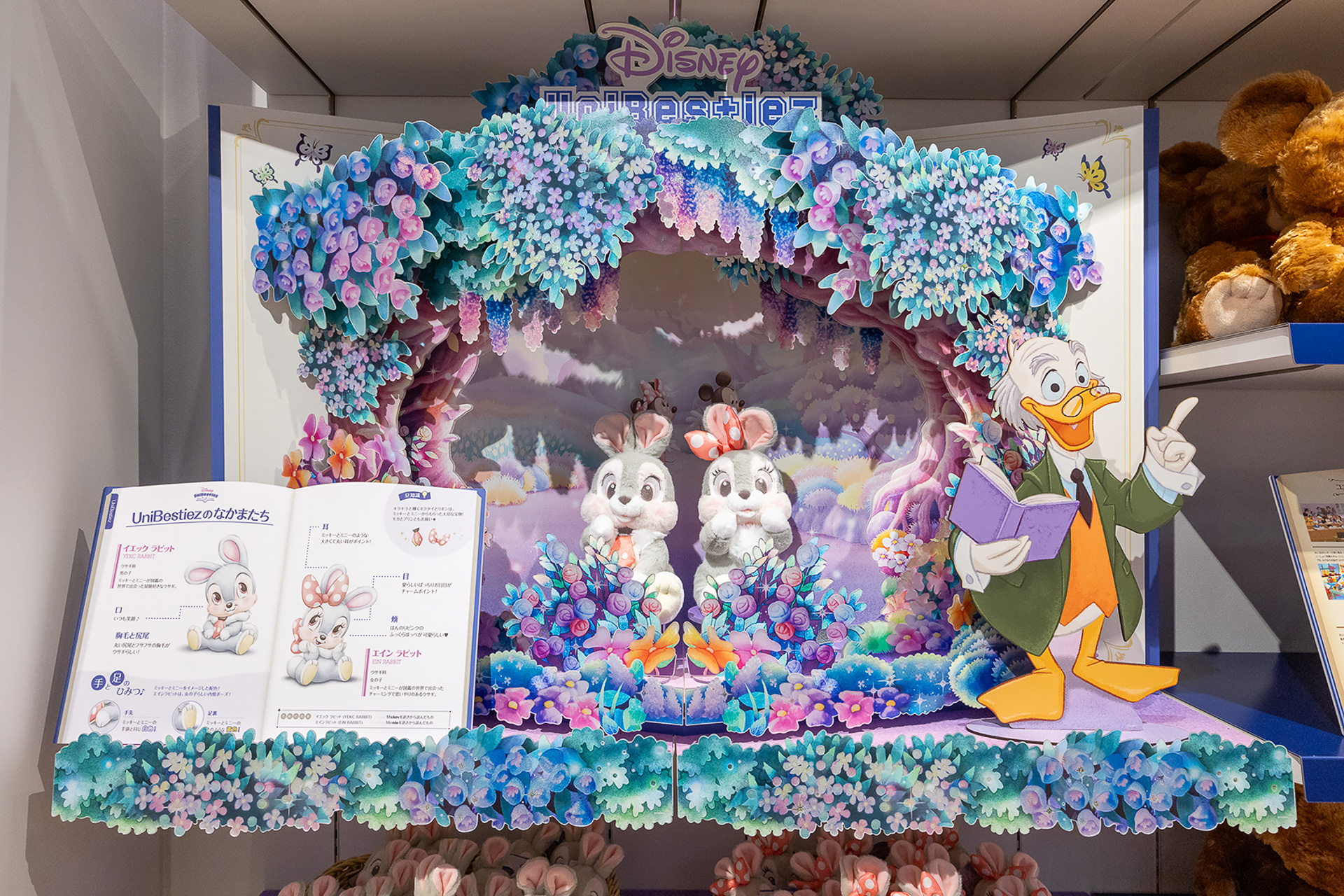 人気のうるぽちゃちゃんや新作「UniBesties」も手に入る