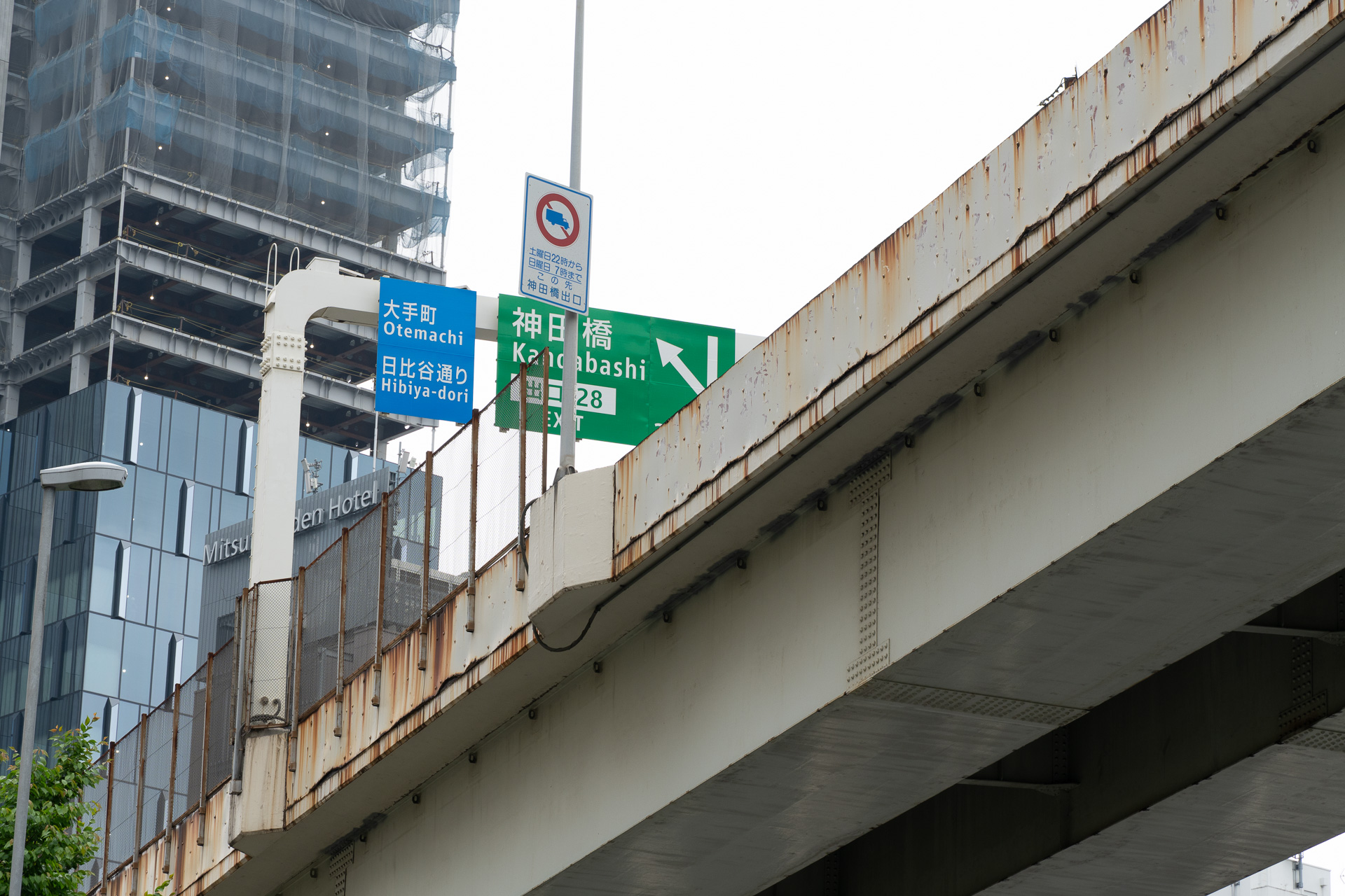 その後ろを振り返ったところ。神田橋方面に向かっている