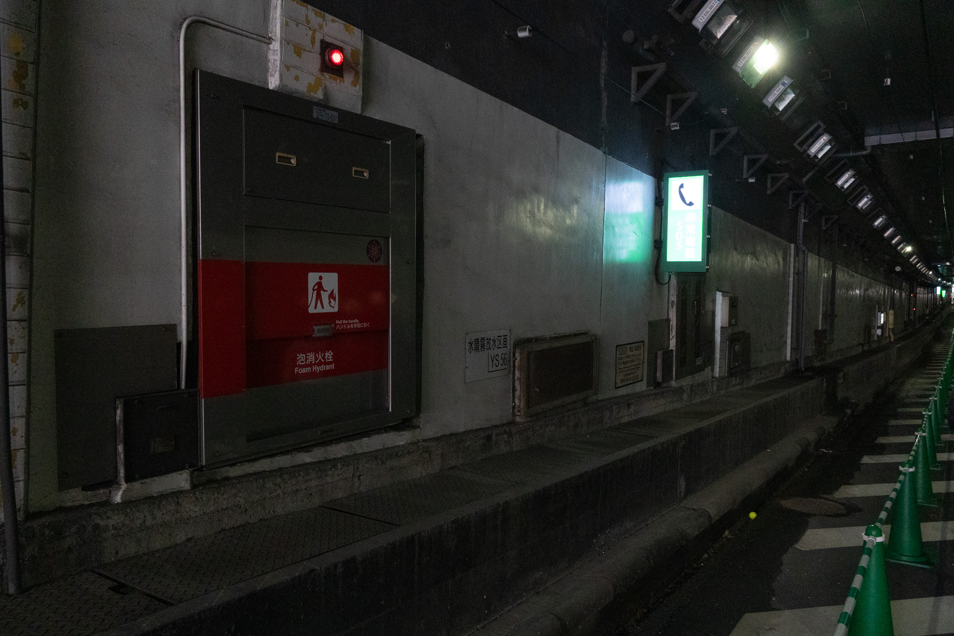 トンネル内部の様子