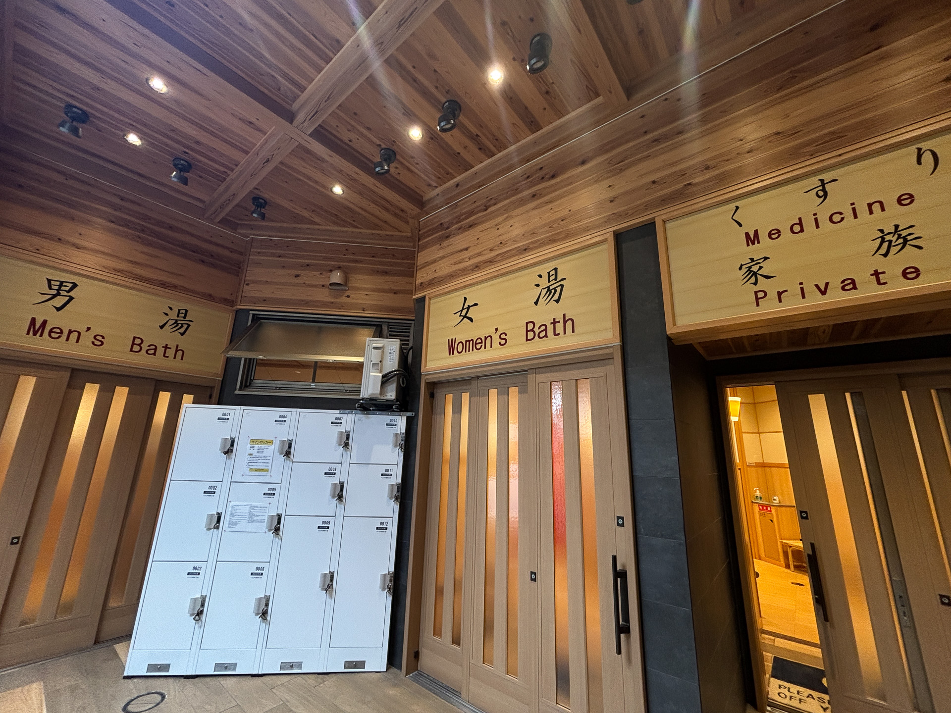 公衆浴場には家族風呂もあります