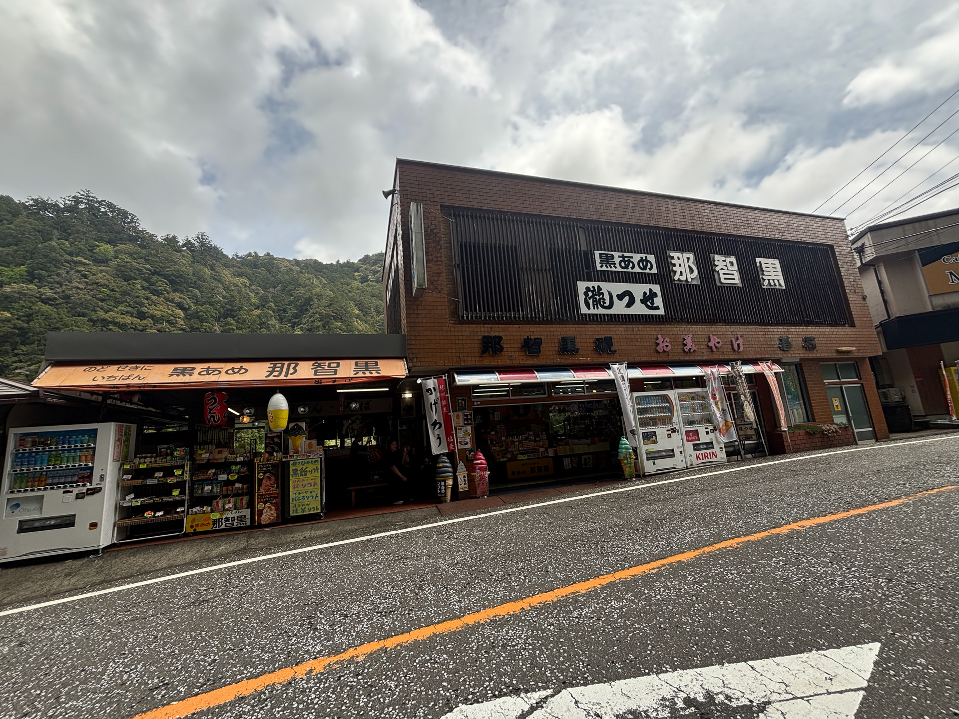 那智名物の黒飴のソフトクリーム