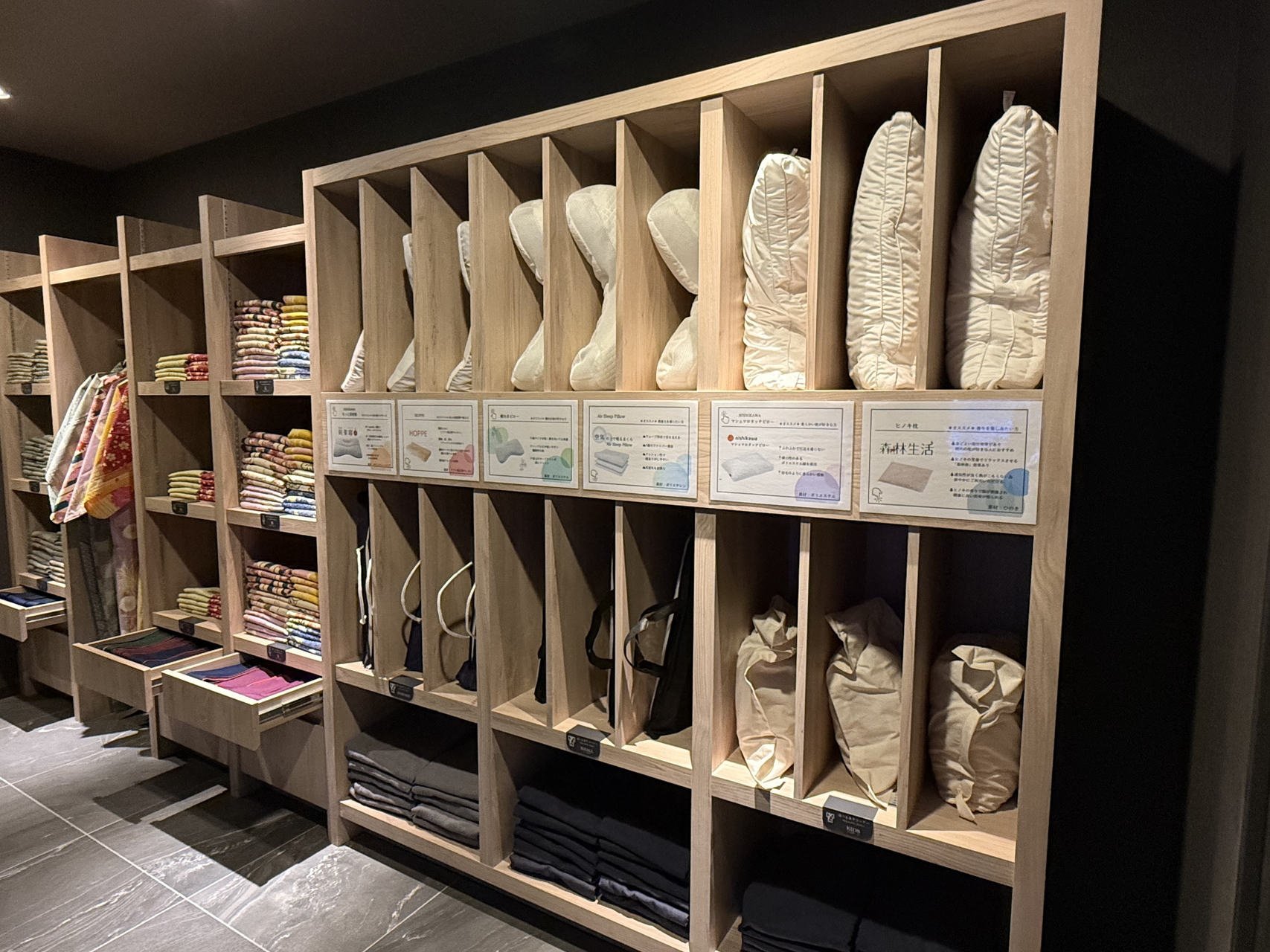 選べる枕コーナー