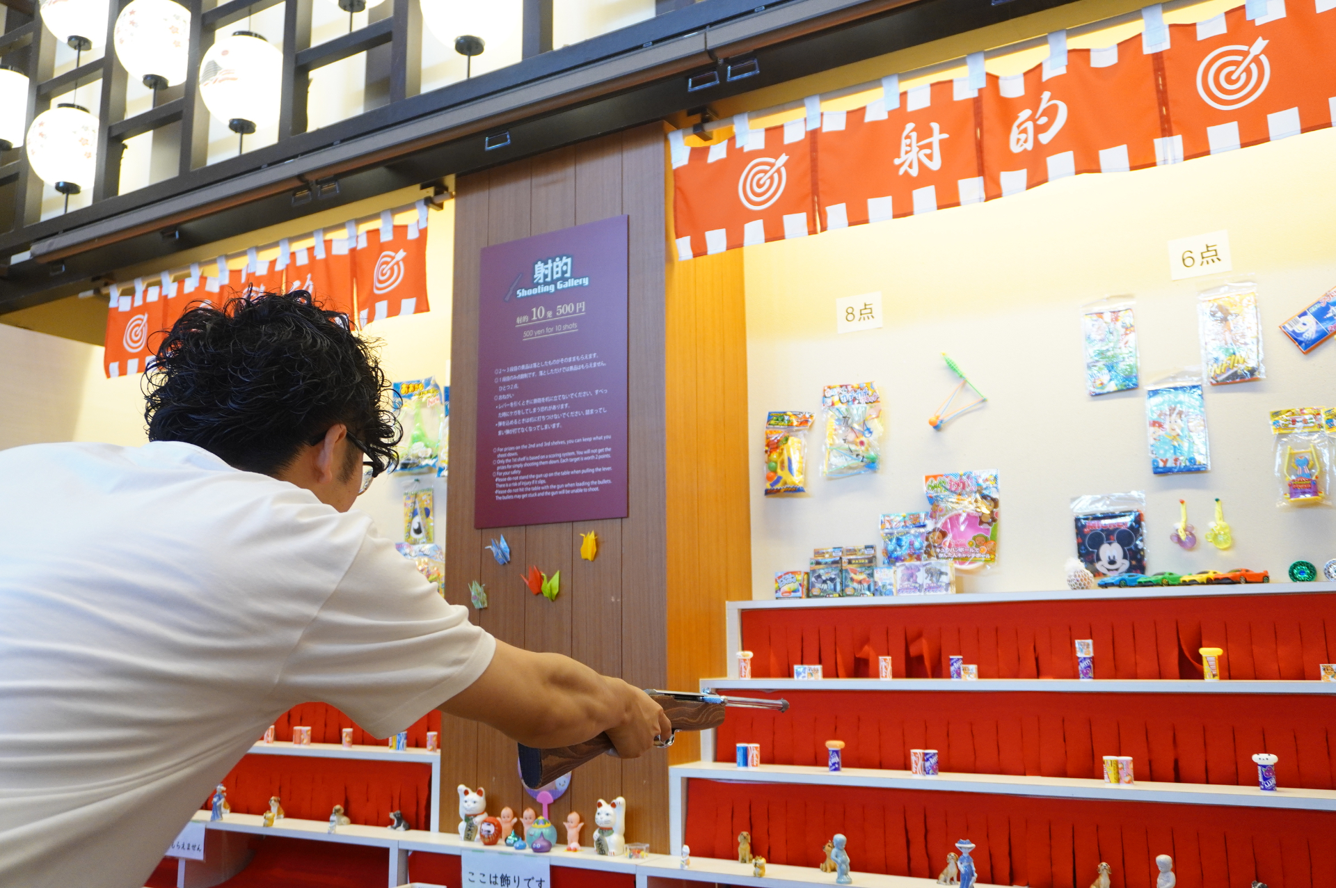にぎわい横丁の射的も楽しめる