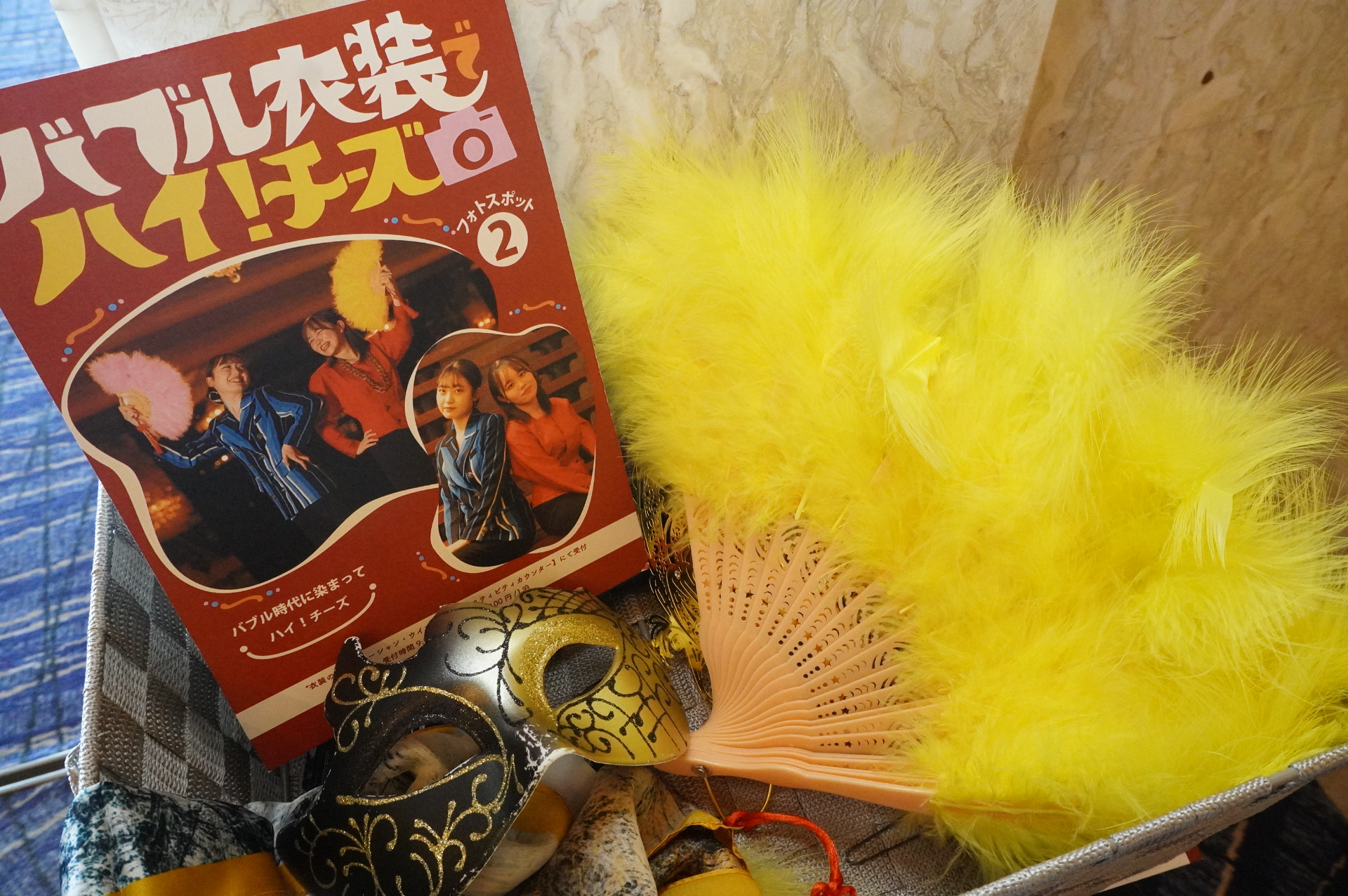 バブリースーツのレンタルサービス「バブル衣装で“ハイ！チーズ！”」