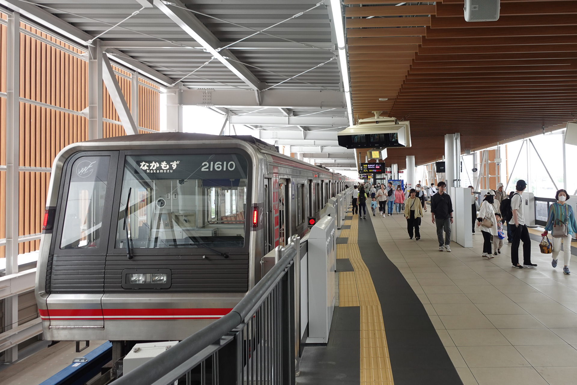 箕面萱野駅ホーム