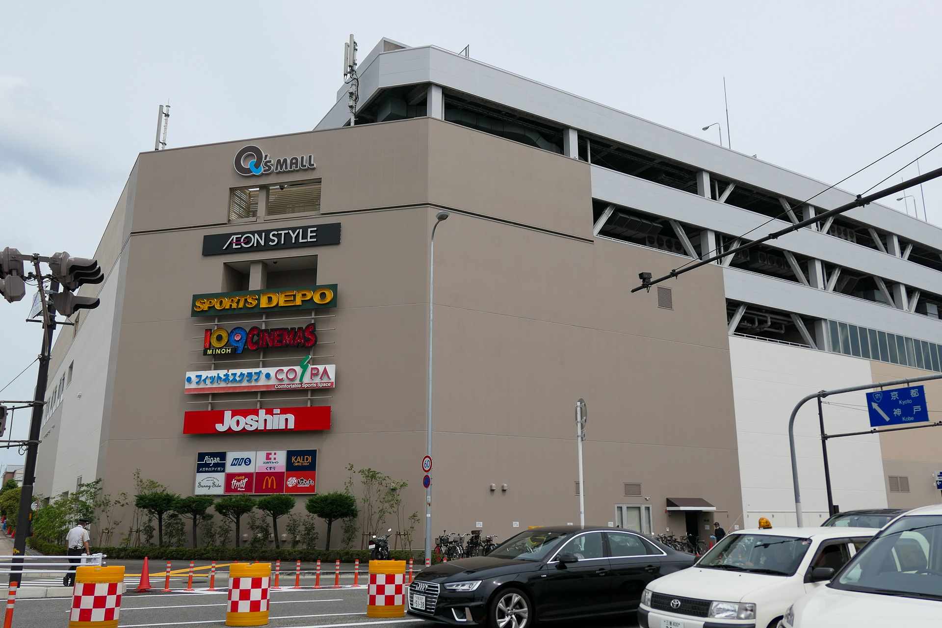 みのおキューズモール