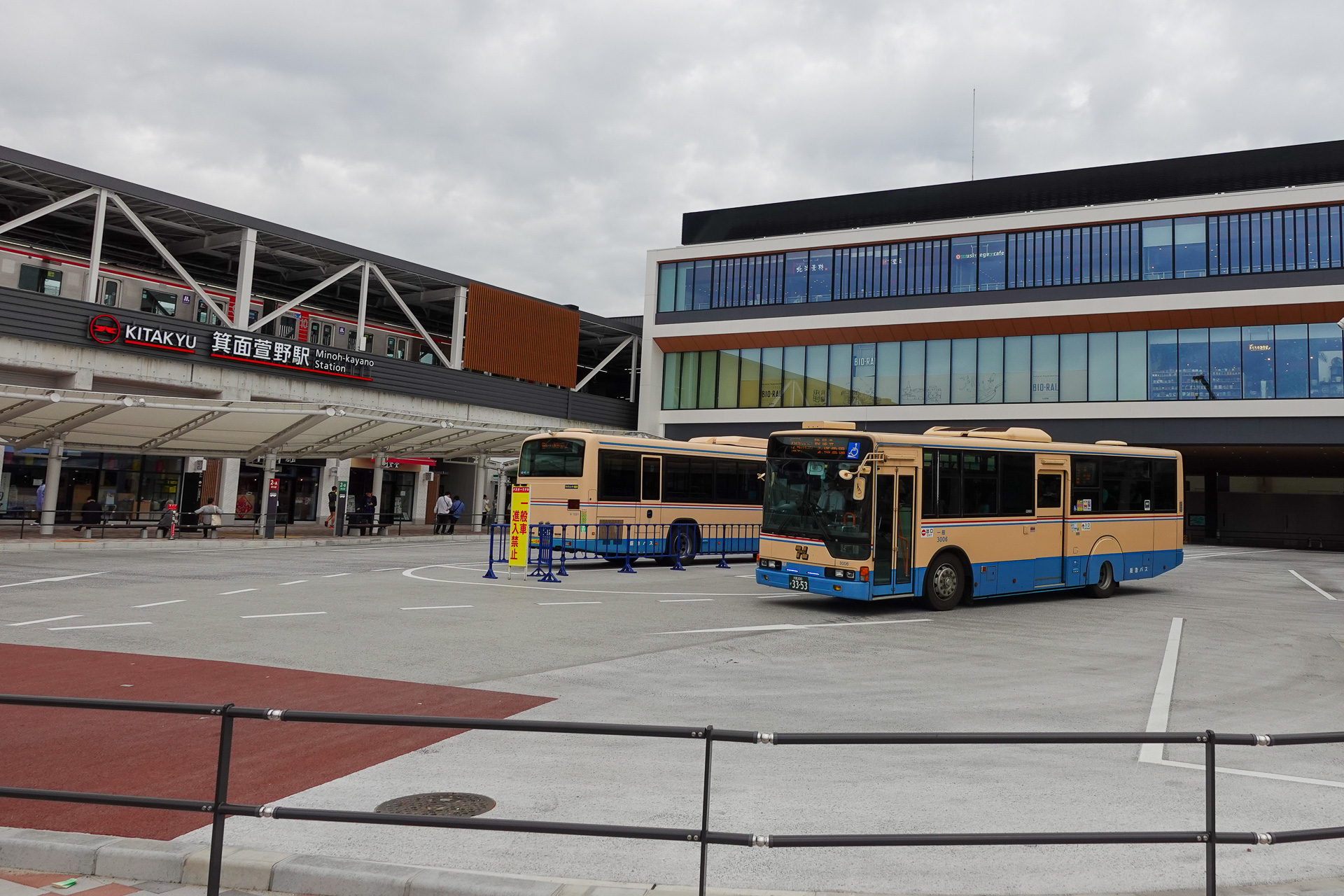 箕面萱野駅バスターミナル
