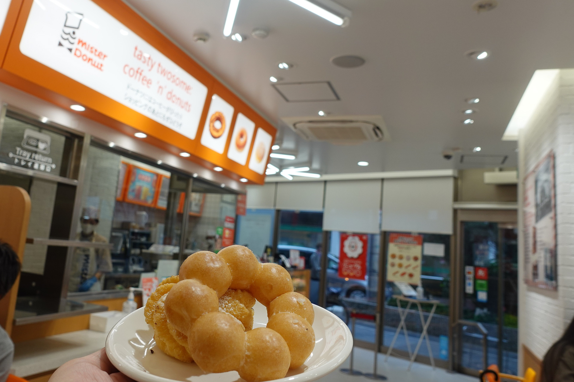 ミスタードーナツ1号店。CMキャラクターを務めた菅田将暉さんの母校にもほど近い