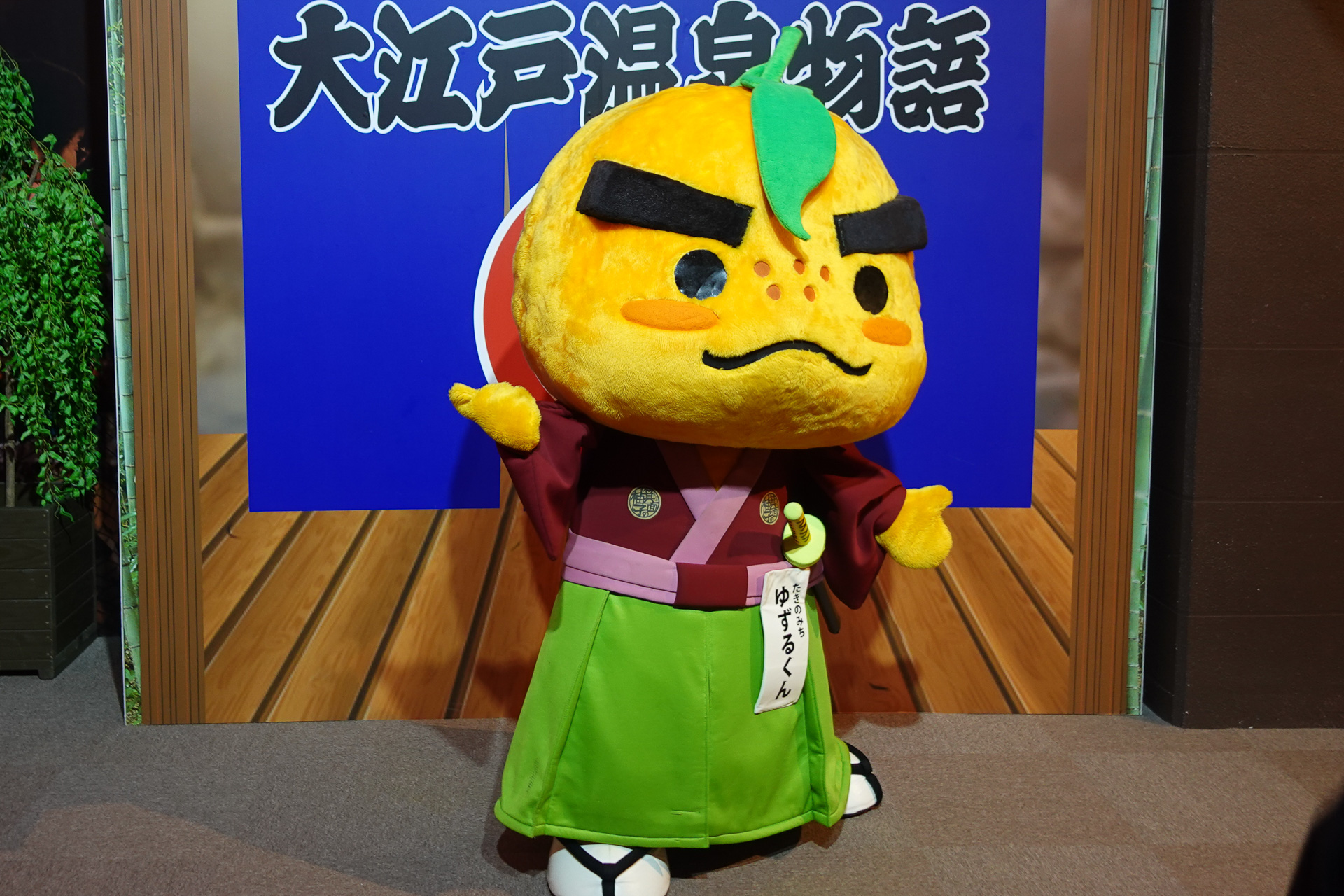 市の公式キャラクター「滝ノ道ゆずる」。箕面温泉スパーガーデンにて