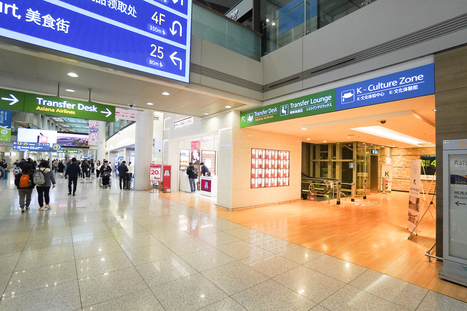 保安検査後はモールへ。「Transfer Lounge」方面へ