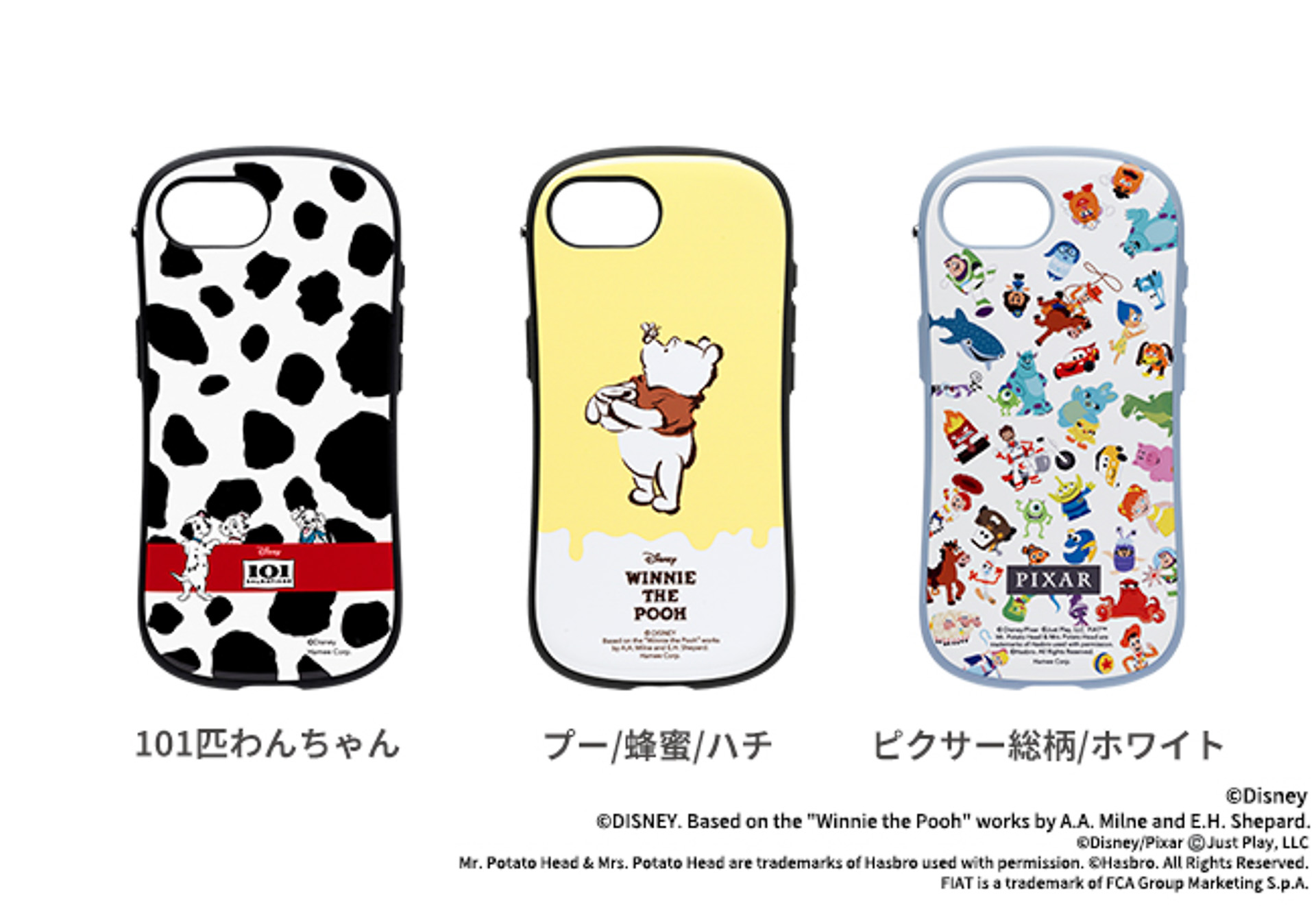 「くまのプーさん」「101わんちゃん」、ピクサーの仲間たちのデザインも用意する