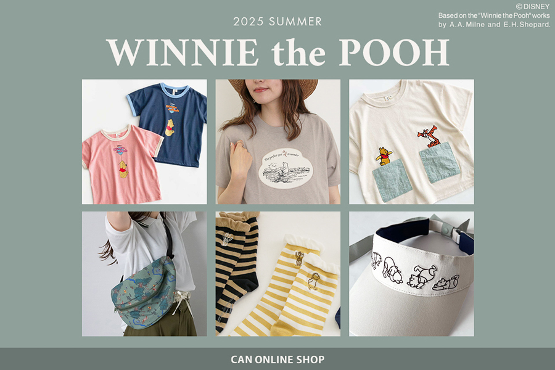 Samansa Mos2など3ブランドから「くまのプーさん」柄の新作アイテムが登場