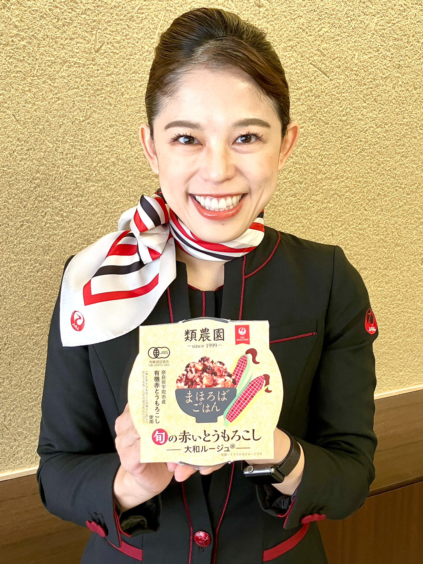 JALふるさとアンバサダーに地域の取り組みを聞いた。回答者は西日本支社JALふるさとアンバサダーの日髙奈穂さん