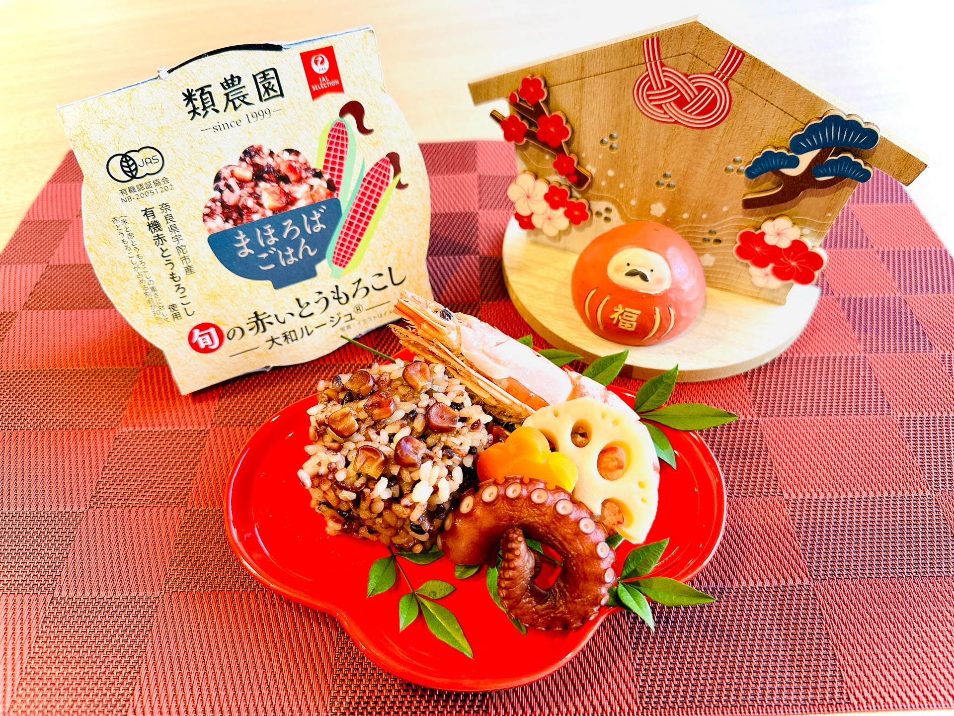 「まほろばごはん 旬の赤いとうもろこし 大和ルージュ」