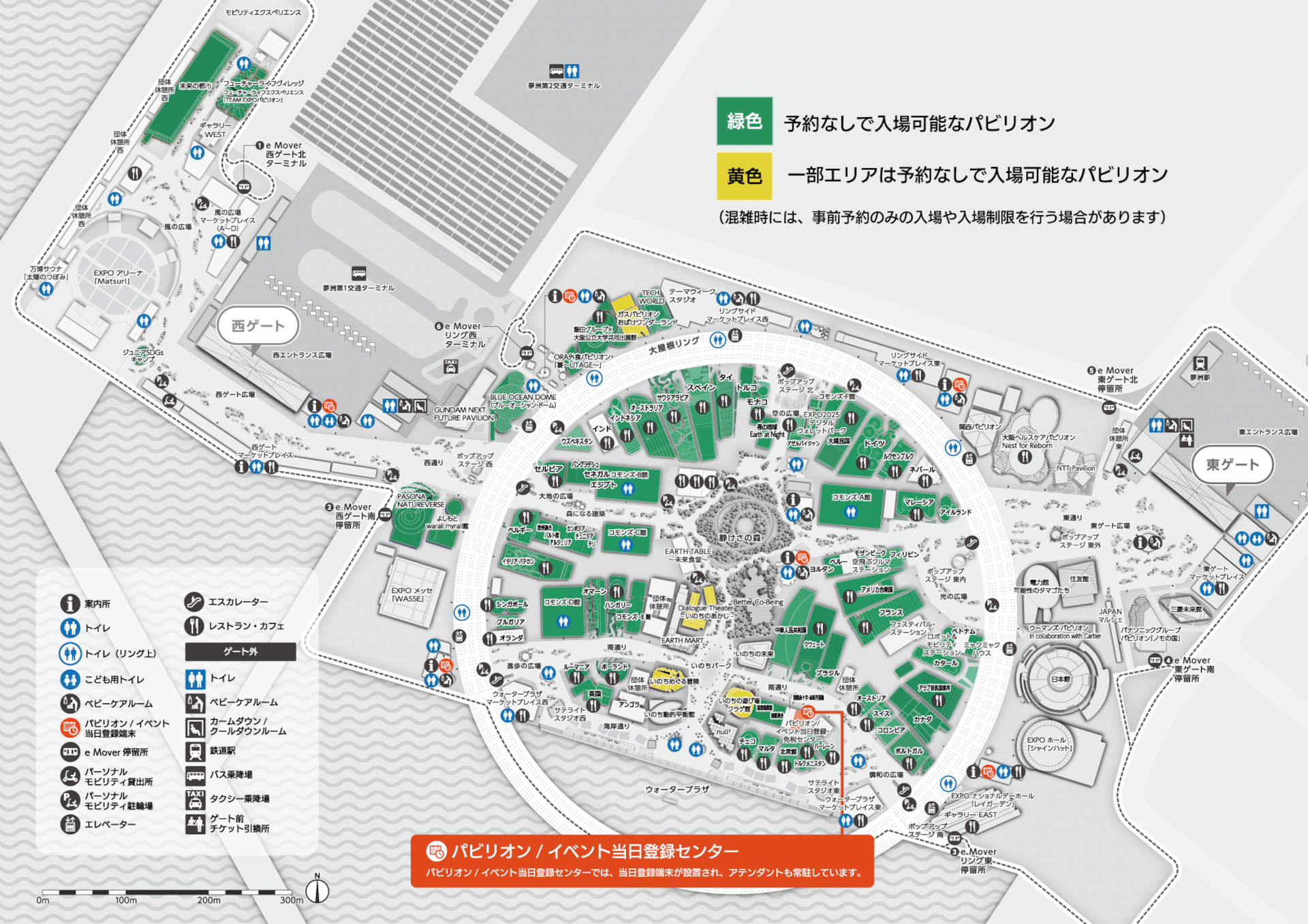 予約なしパビリオンマップ