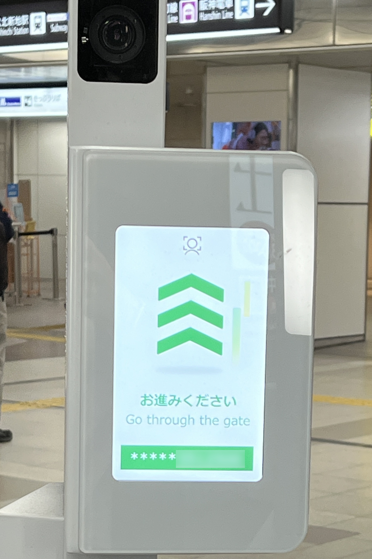 認証済みの画面