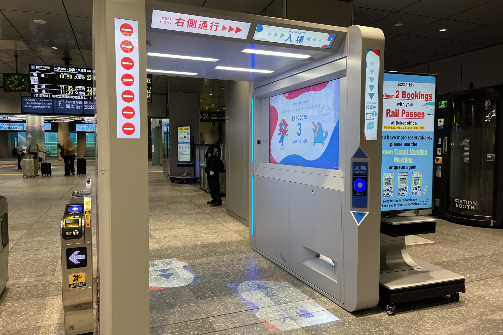 JR大阪駅・うめきた地下口改札に設置されている顔認証改札機。顔認証がエラーになった場合に備えて、ICカードリーダーを搭載している
