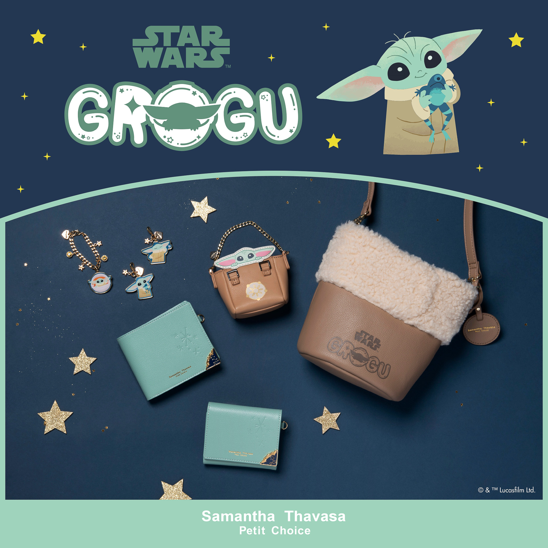 グローグーのコレクションはキュートなアイテムが多い