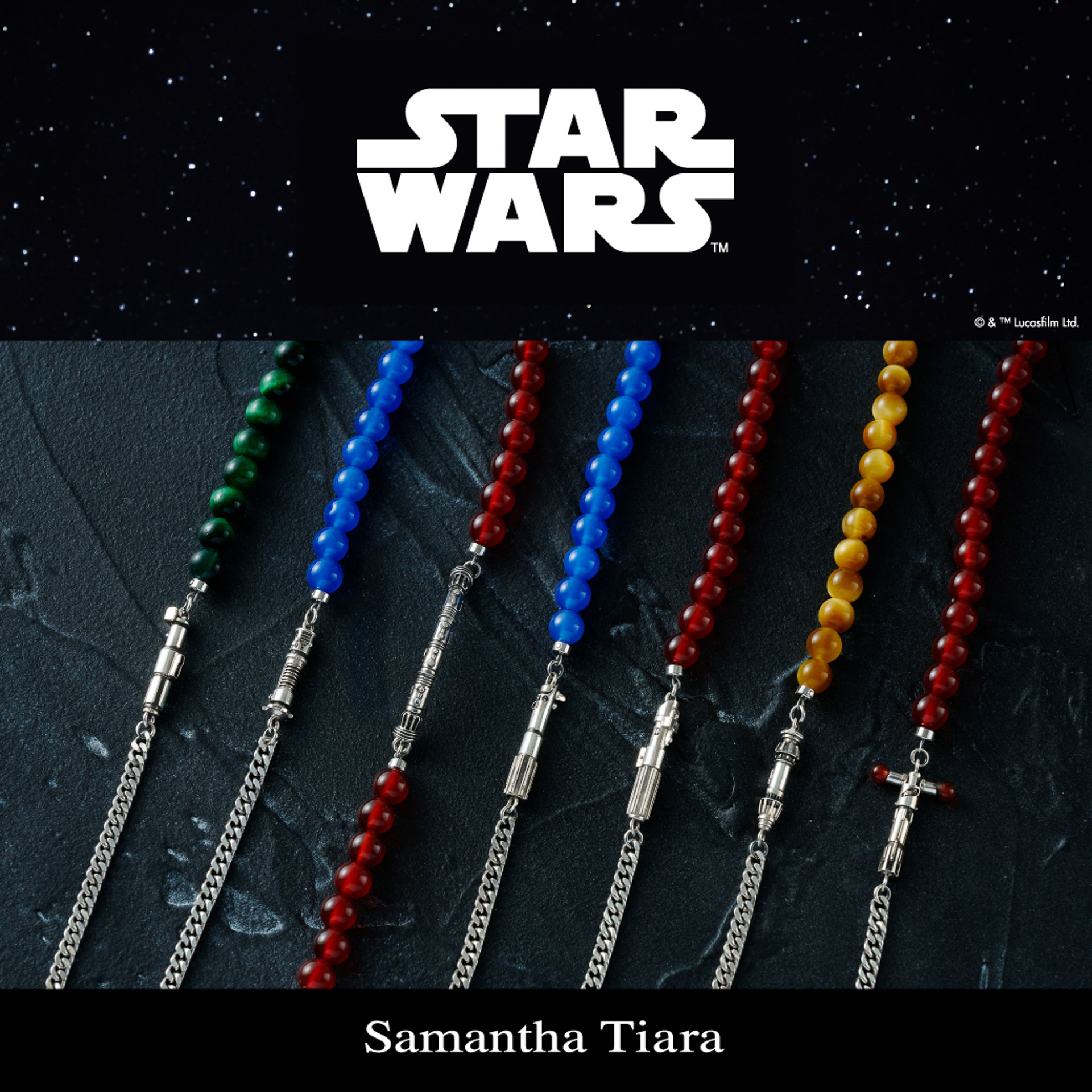 ライトセーバーモチーフの「ブレスレット」も登場