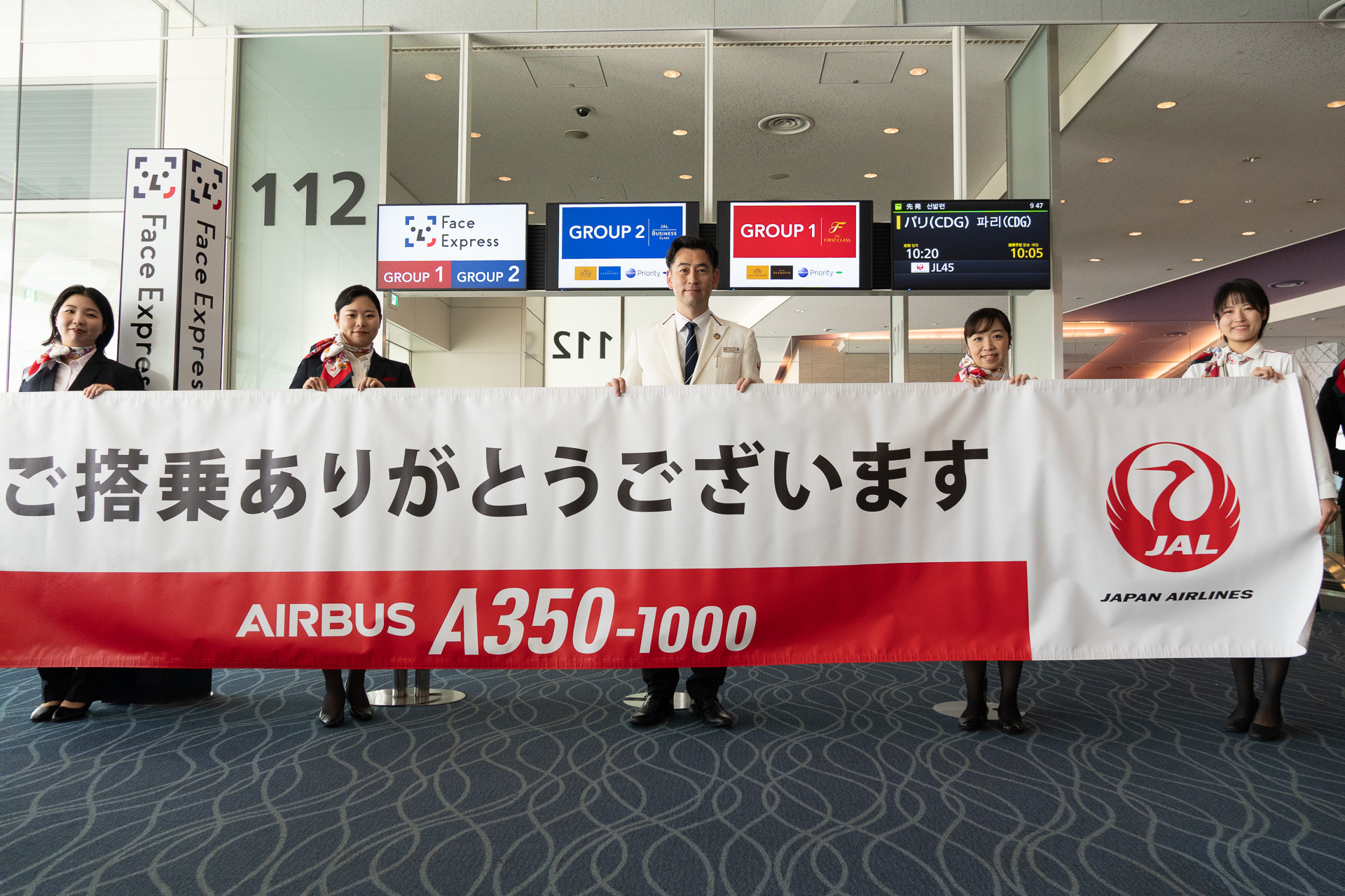 ゲート前ではA350-1000のあらましをアナウンスしたほか、記念品の配布を実施