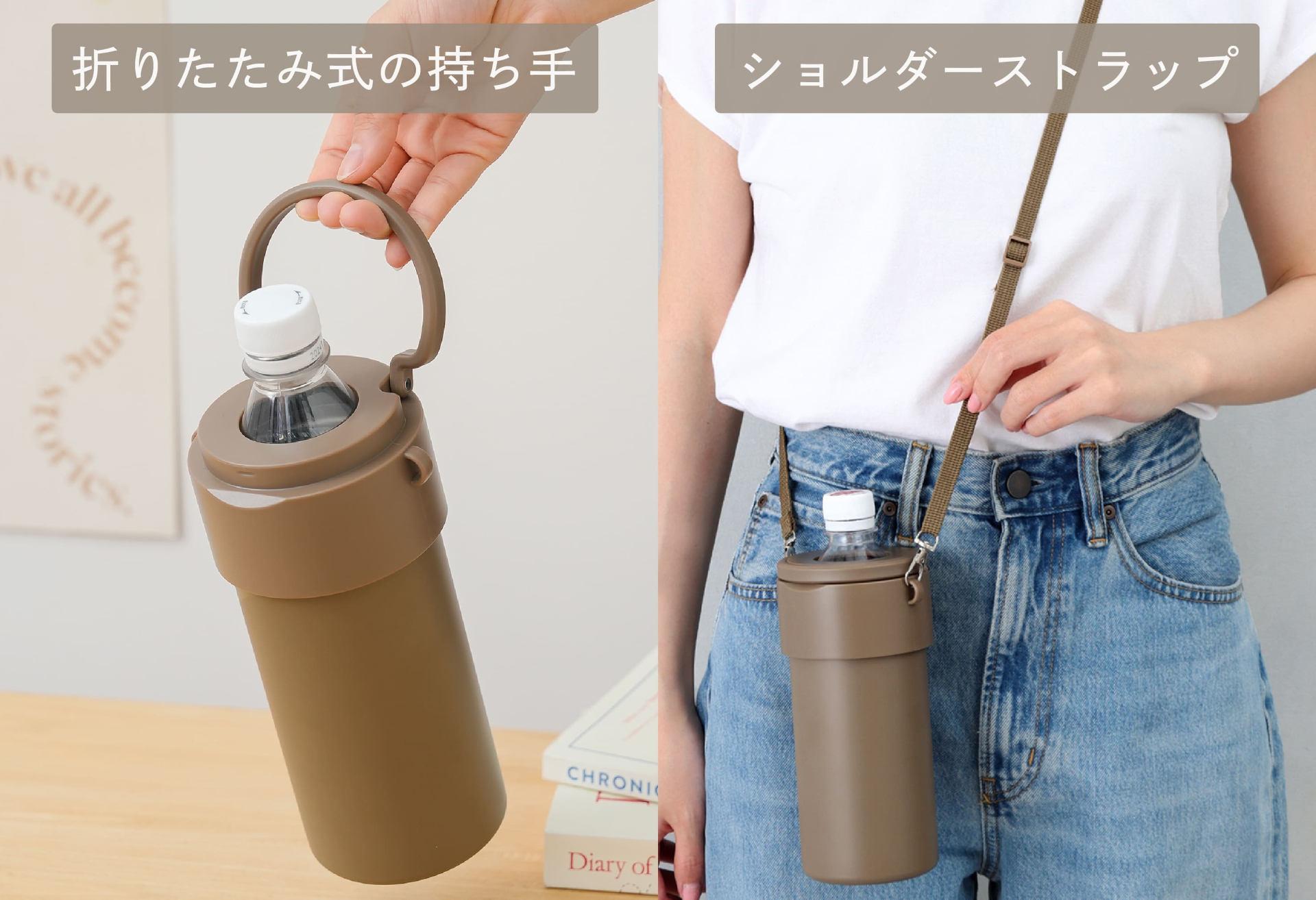 持ち運びは2Wayで、折りたたみ式の持ち手と長さ調節可能なストラップが備わる