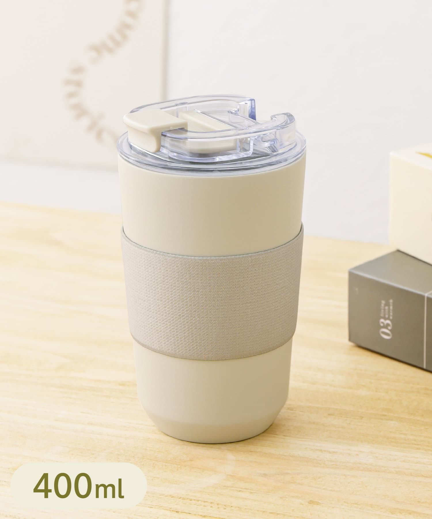 「フタ付きステンレスタンブラー」（1320円）