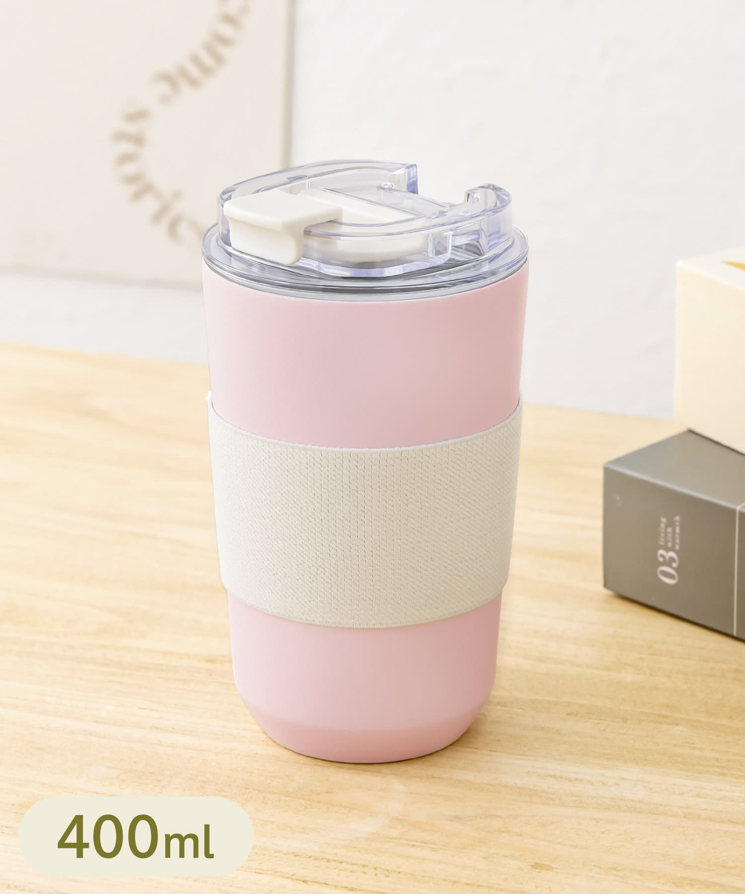 Web限定「フタ付きステンレスタンブラー」（1320円）