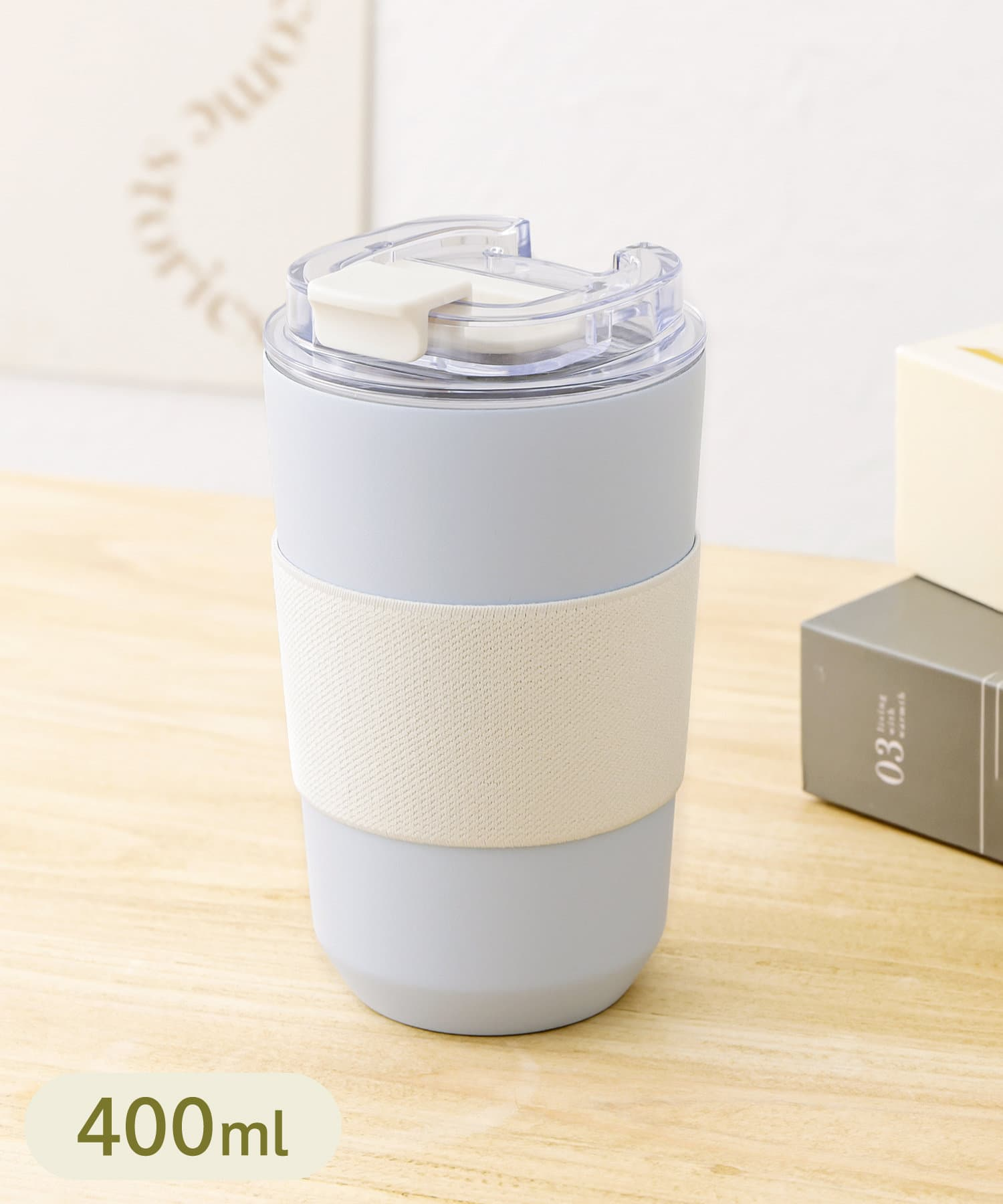 Web限定「フタ付きステンレスタンブラー」（1320円）