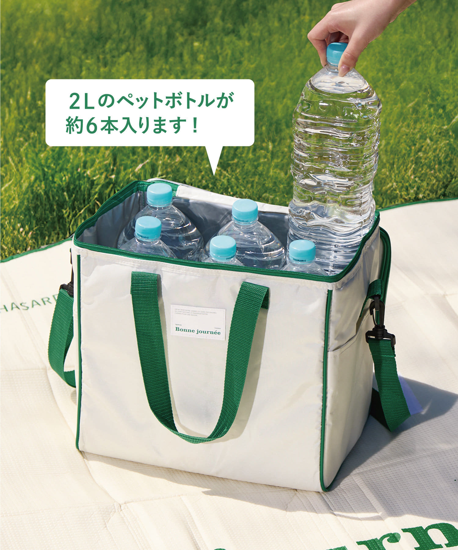 「保冷ソフトクーラーバッグ」Lサイズ（1320円）