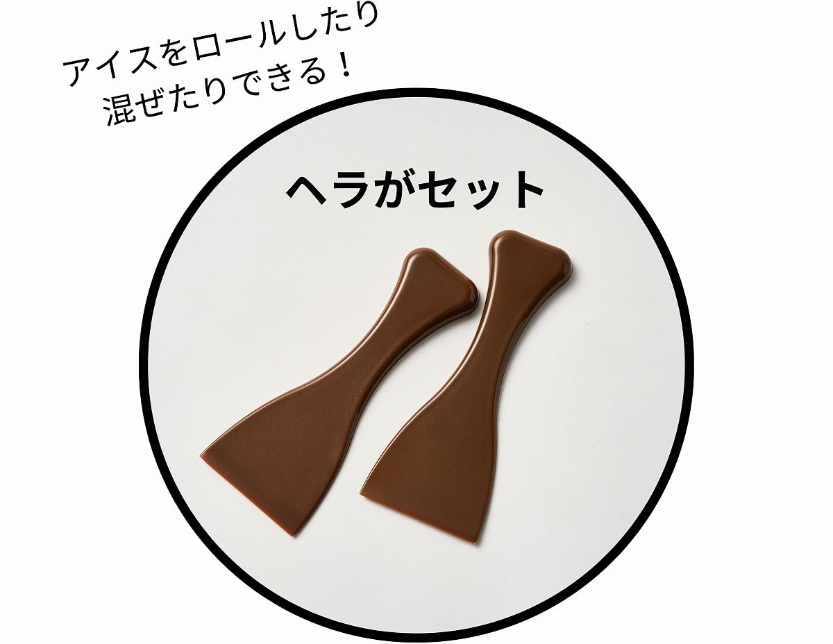 専用のヘラもセット