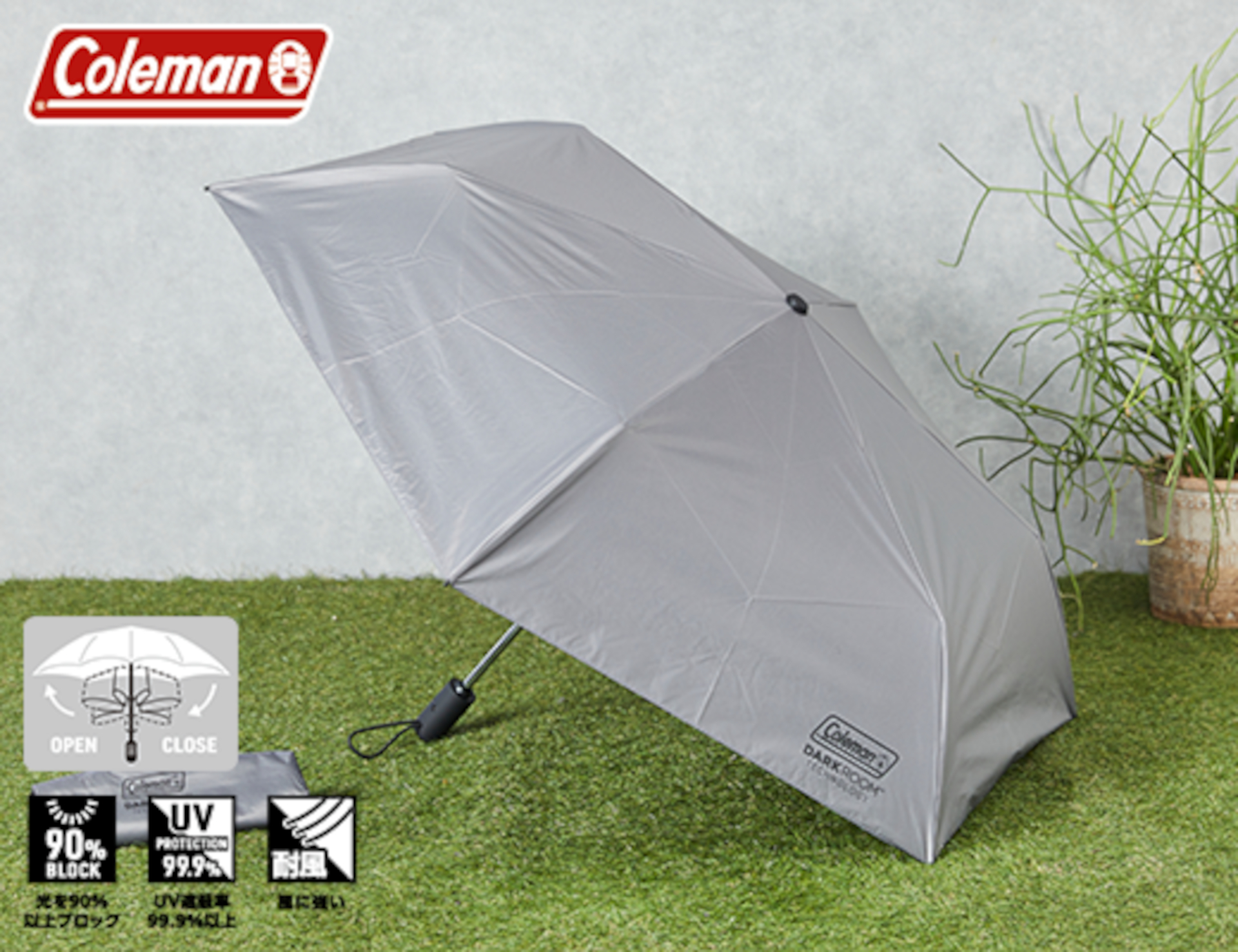 ローソン×コールマン 晴雨兼用・自動開閉折りたたみ傘 55cm