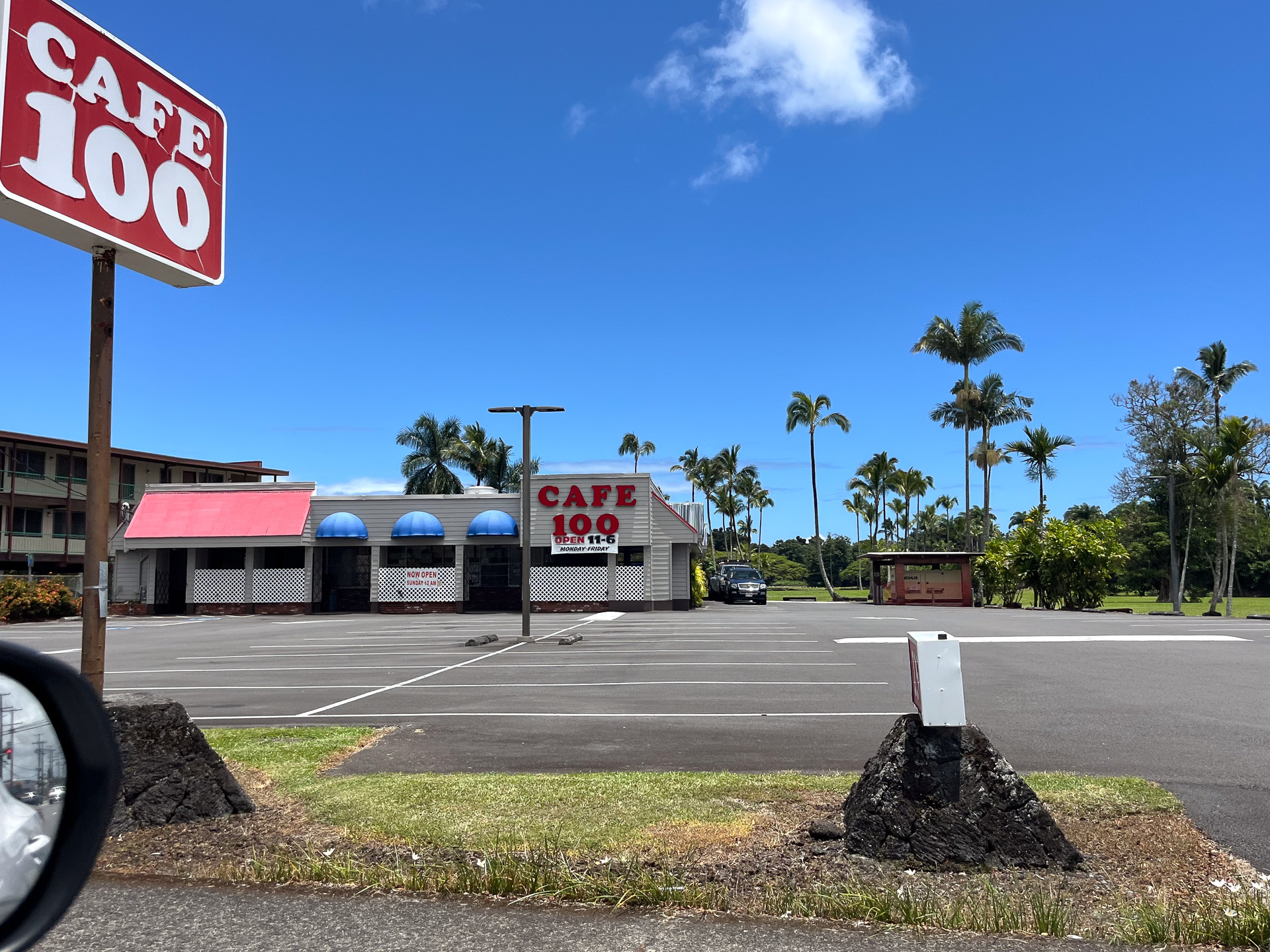 雨が多いヒロの街だがこの日は青空が広がっていた。ロコモコ発祥の店とされる「カフェ100」