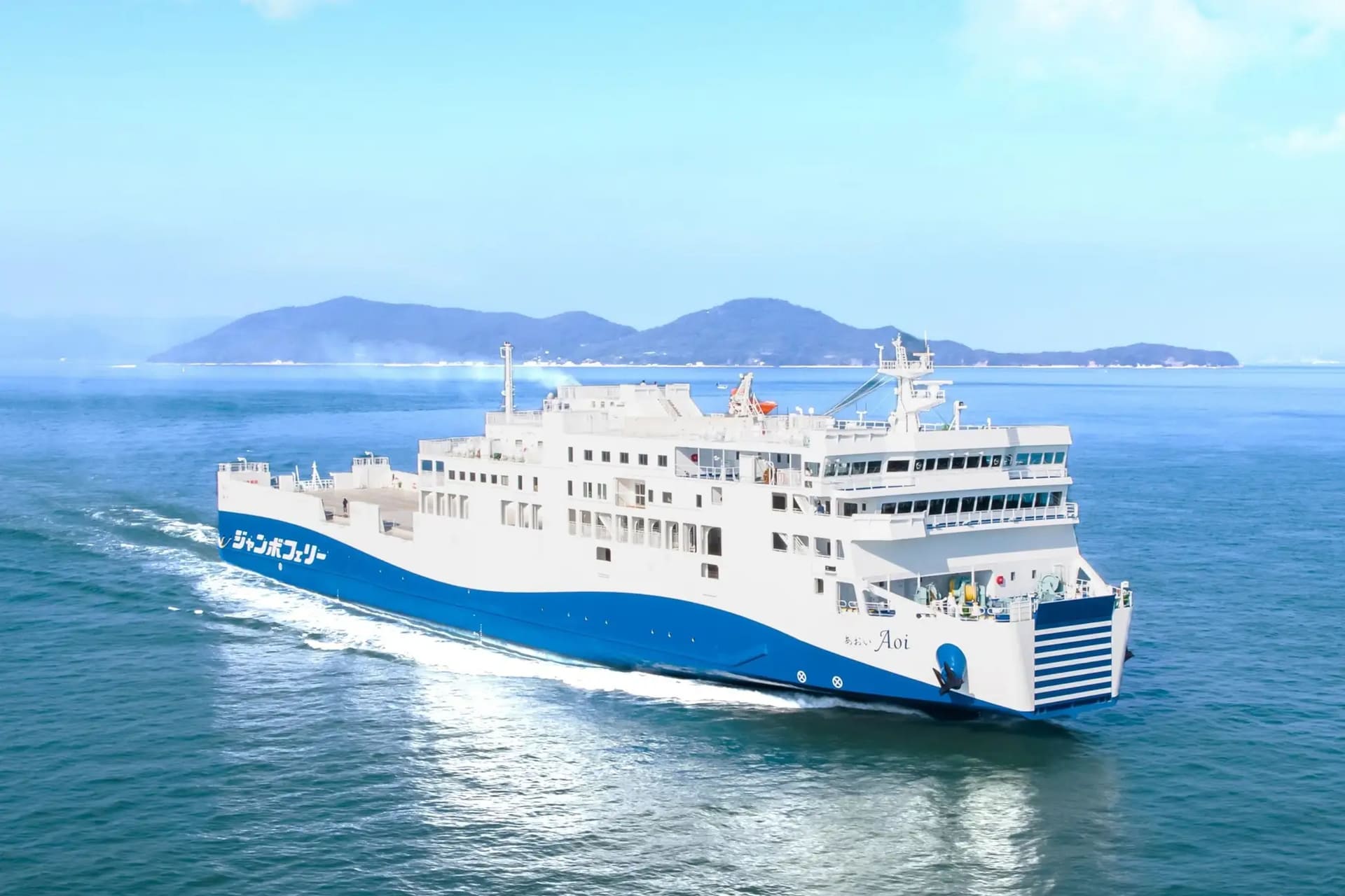 旅客も燃油サーチャージの対象となる