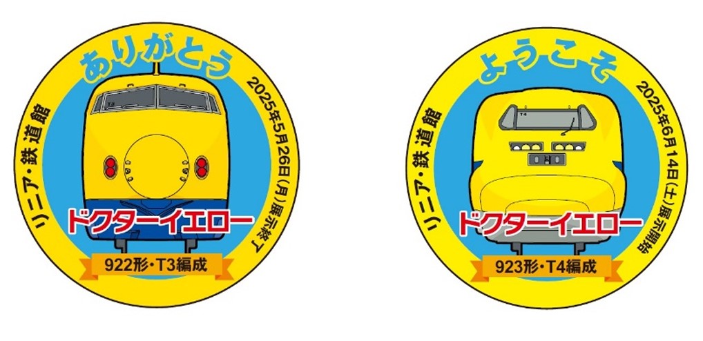 T3編成・T4編成があおなみ線のヘッドマークに