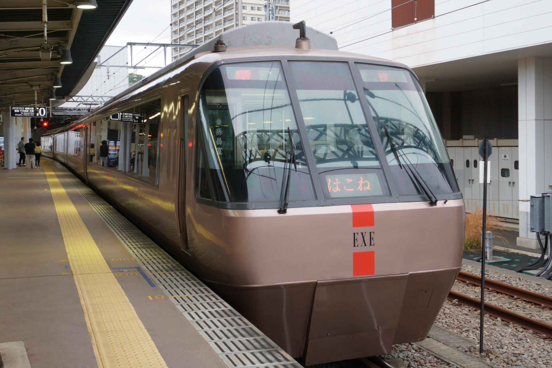 新宿～小田原は「小田急ロマンスカー」で移動
