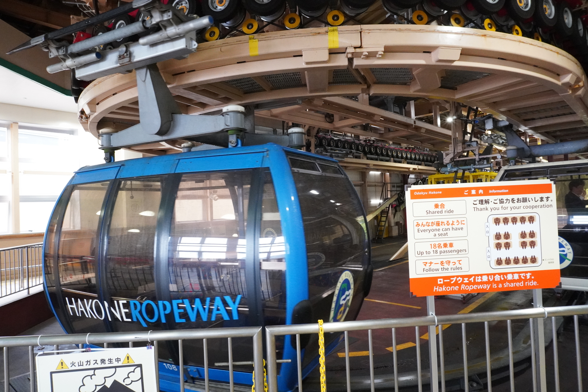 バスで早雲山までショートカットし、箱根ロープウェイで大涌谷へ