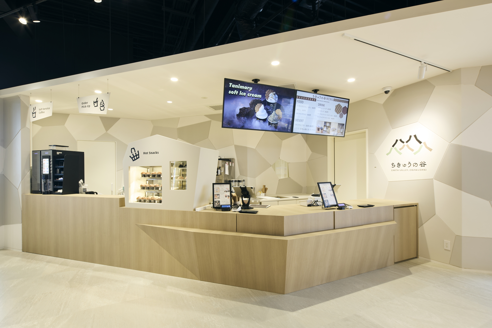 カフェメニューも用意（写真提供：小田急箱根）