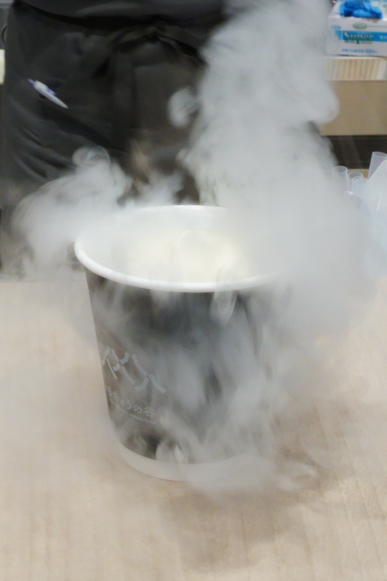 蓋を開けるとドライアイスの蒸気が立ち上る！