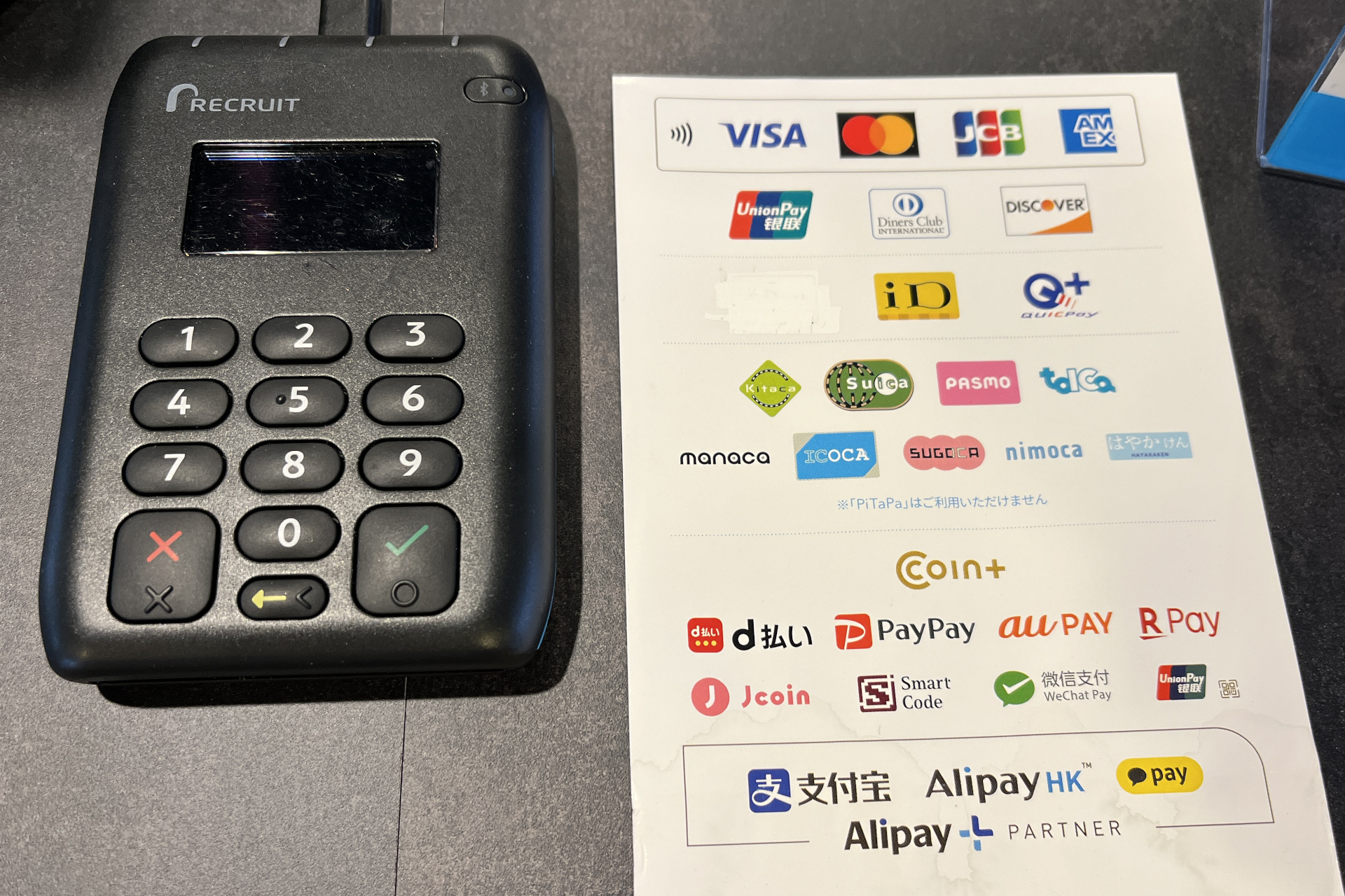 対応している決済ブランド